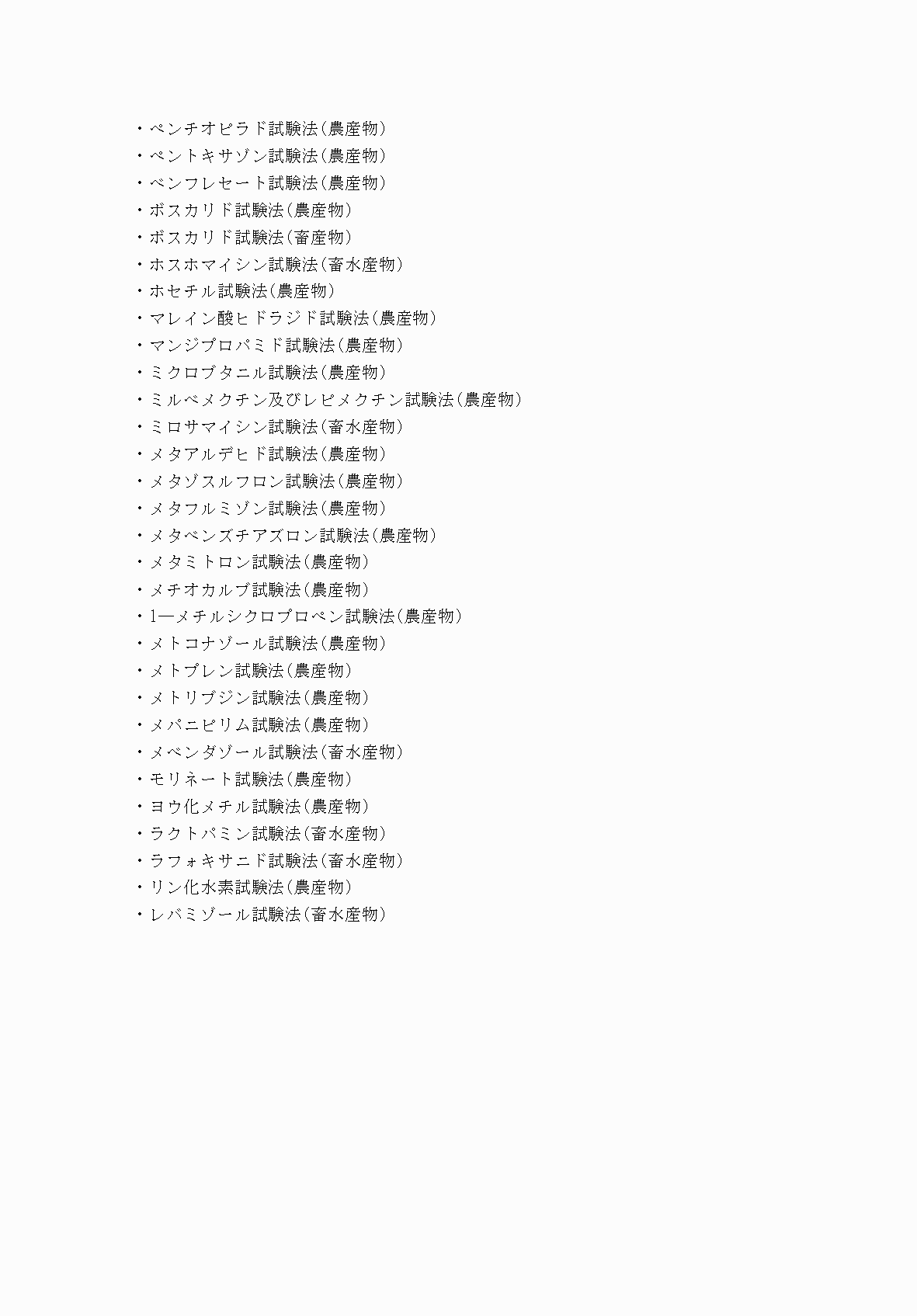2FH00000067958-10.png