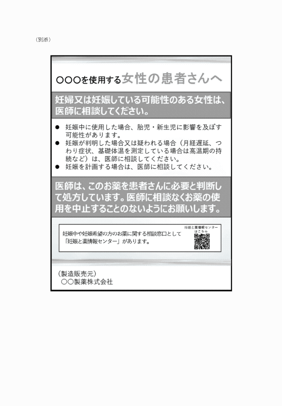 2FH00000067999.png