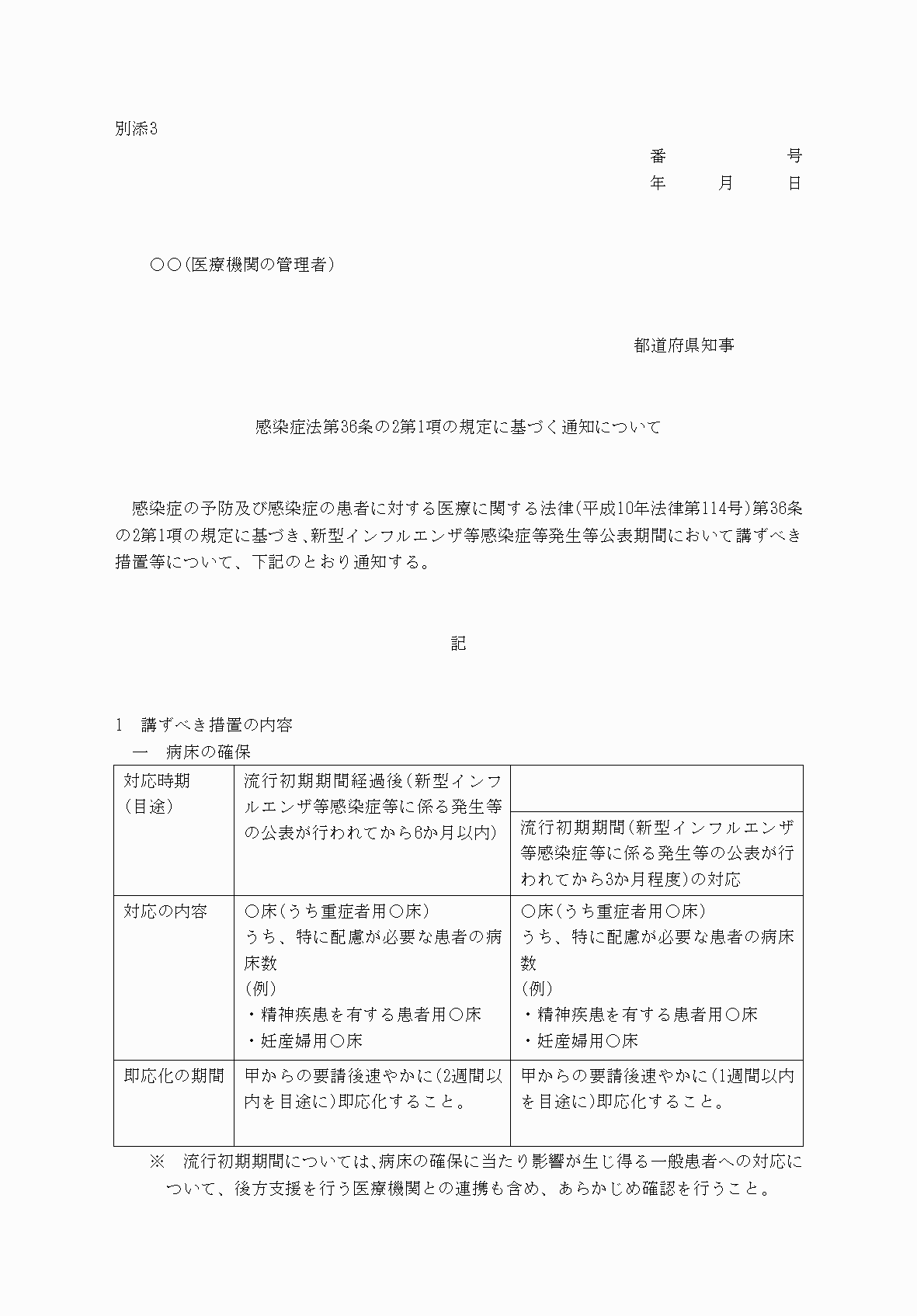 2FH00000068484-1.png