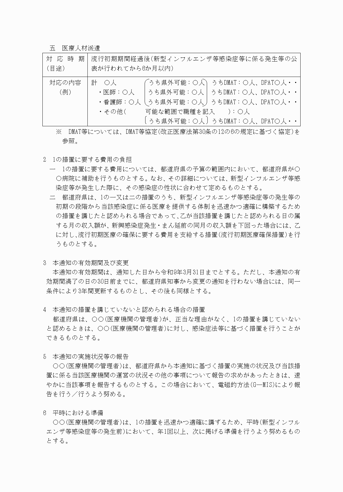 2FH00000068484-3.png