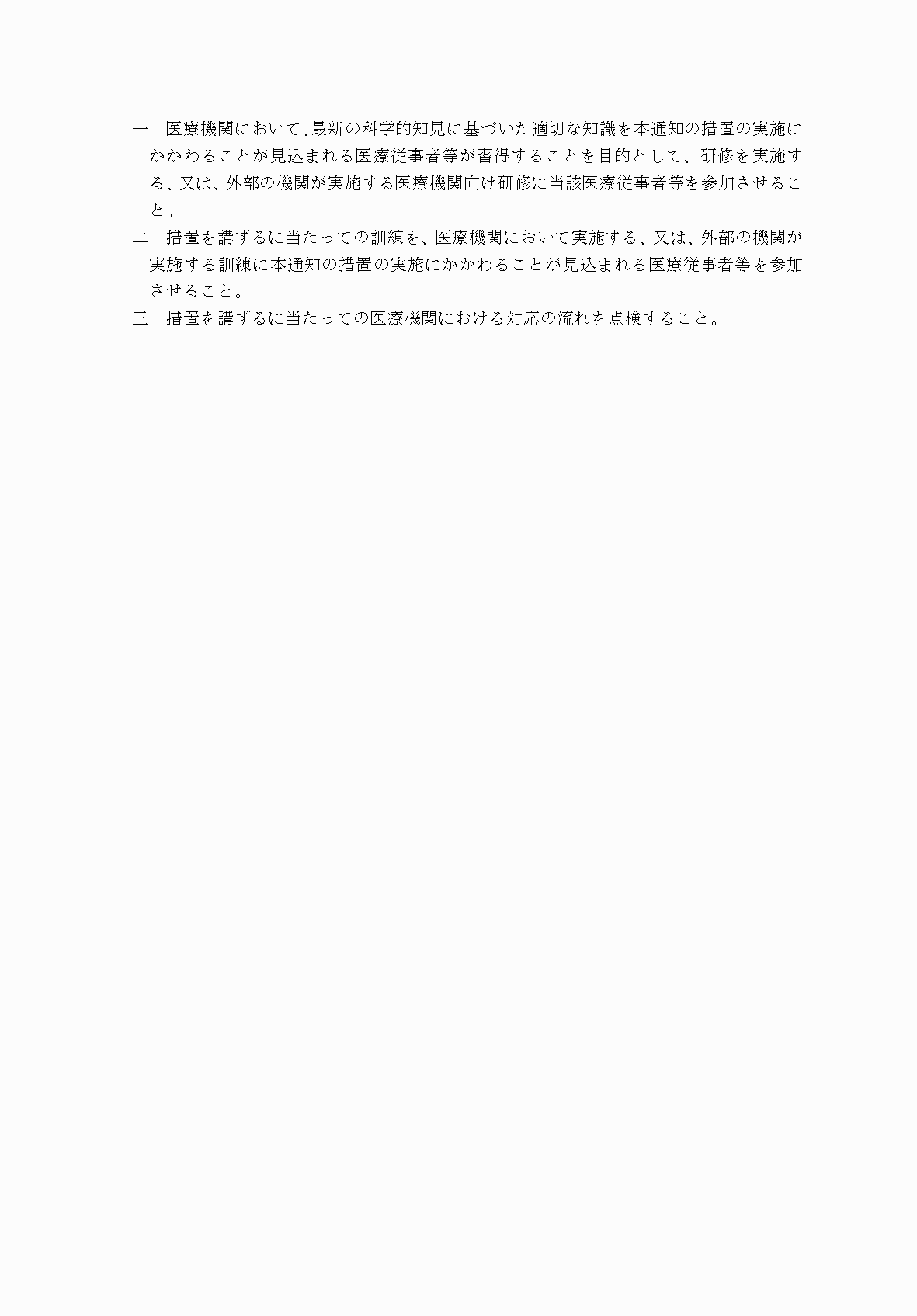 2FH00000068484-4.png