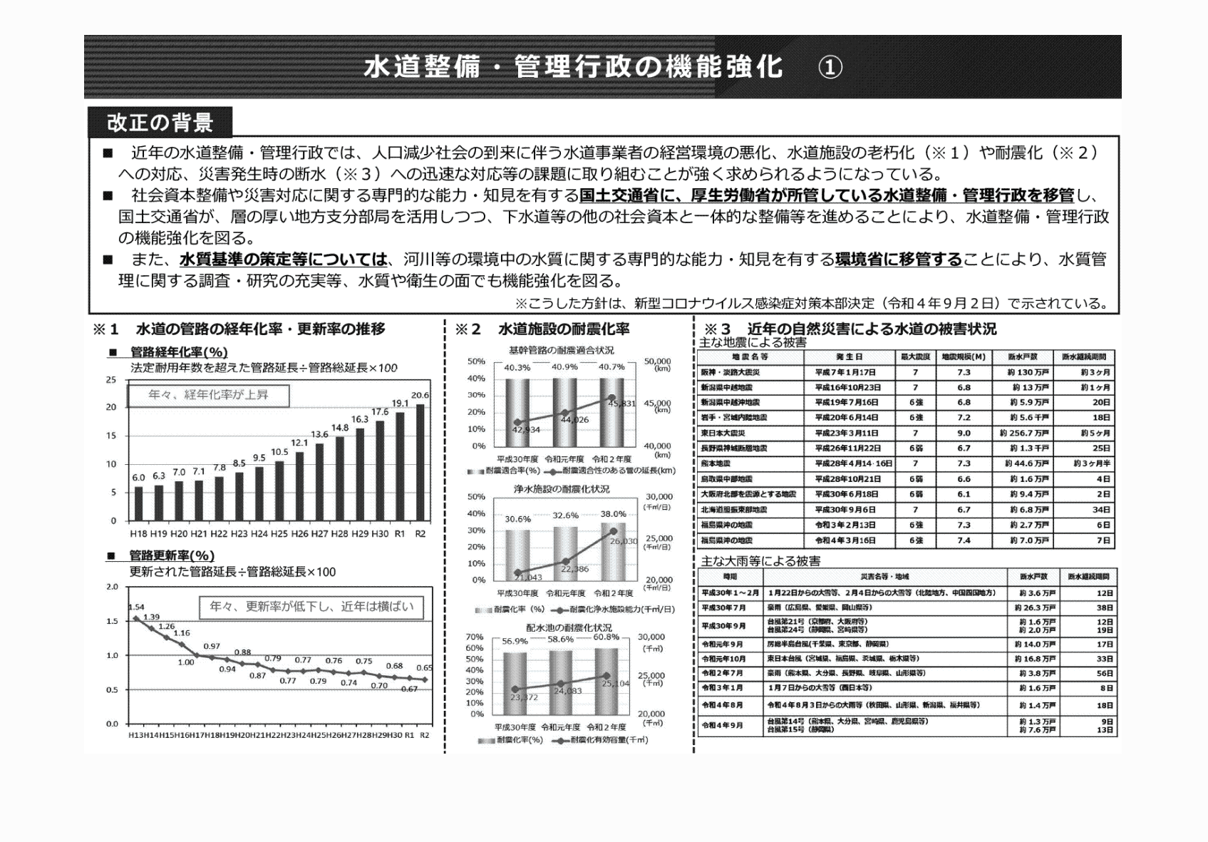 2FH00000068599-4.png