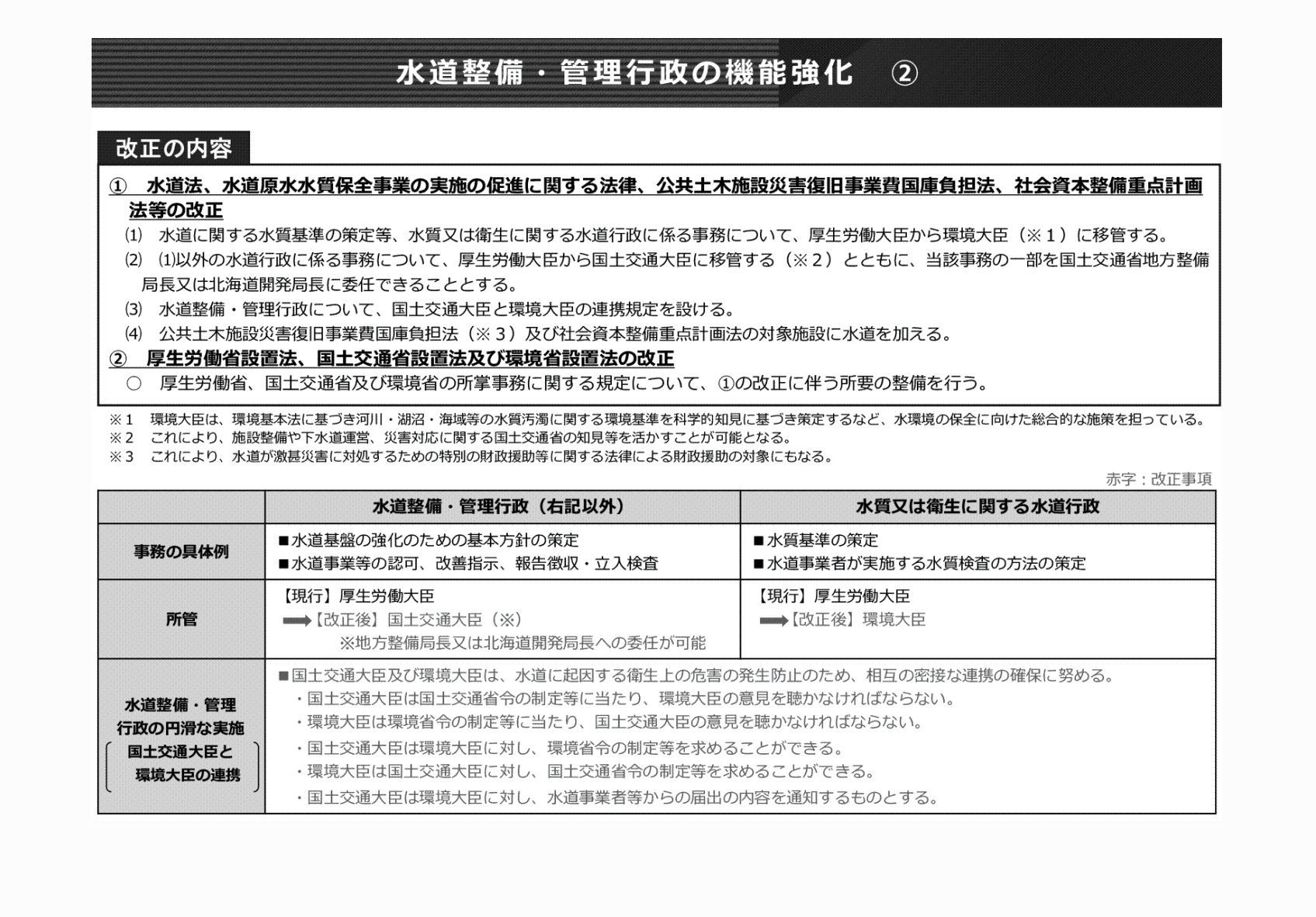 2FH00000068599-5.png