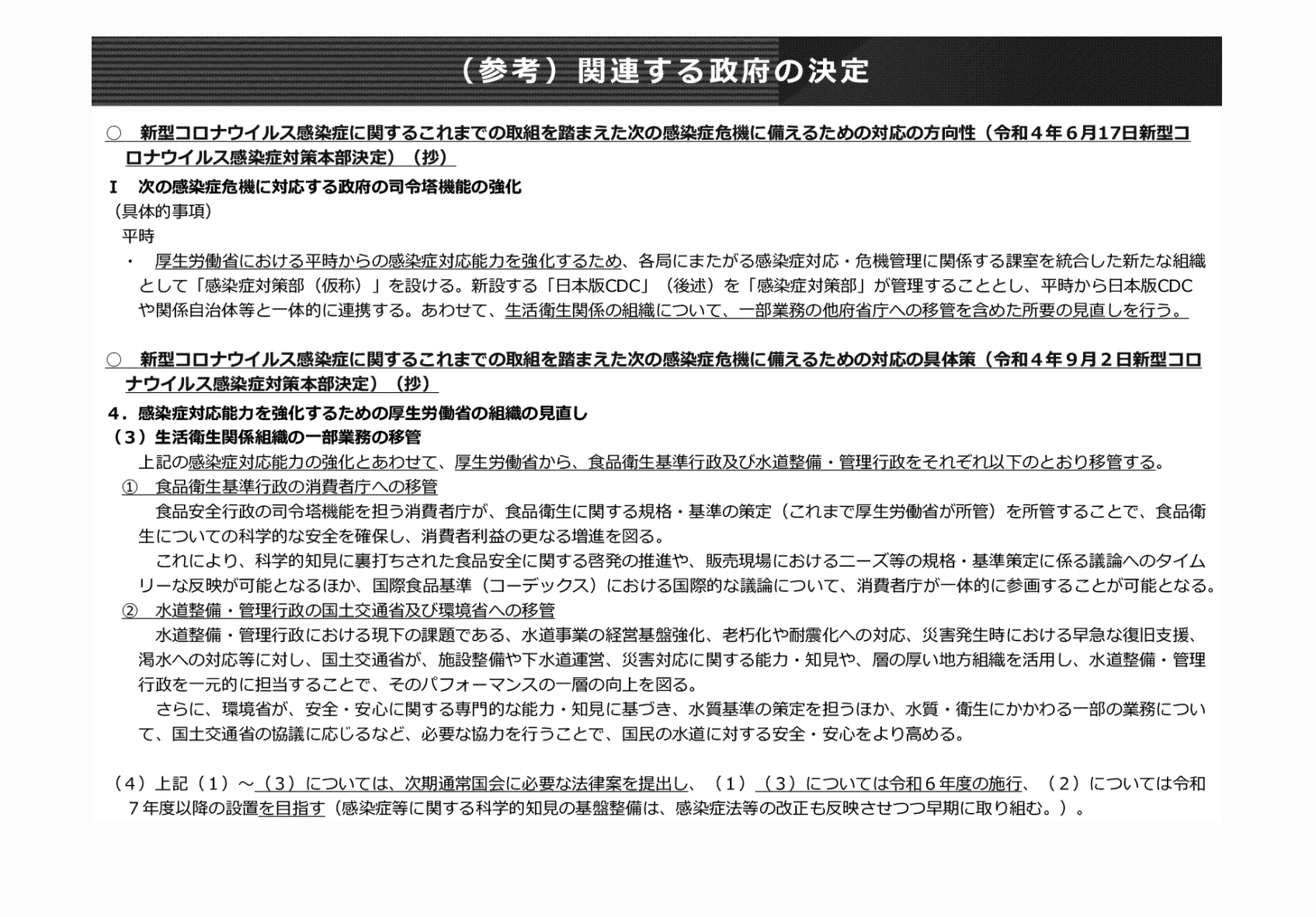 2FH00000068599-6.png