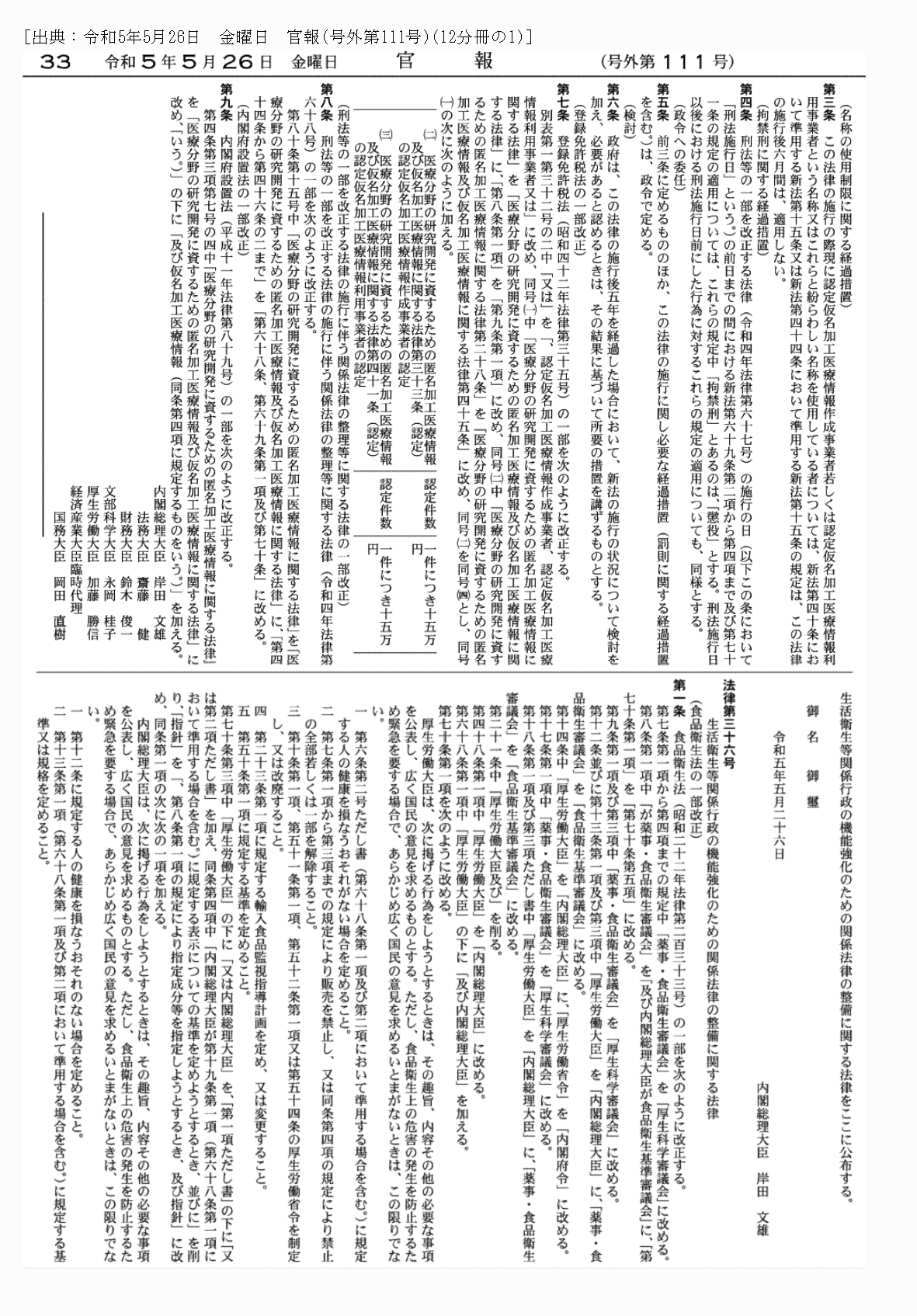 2FH00000068600-1.png