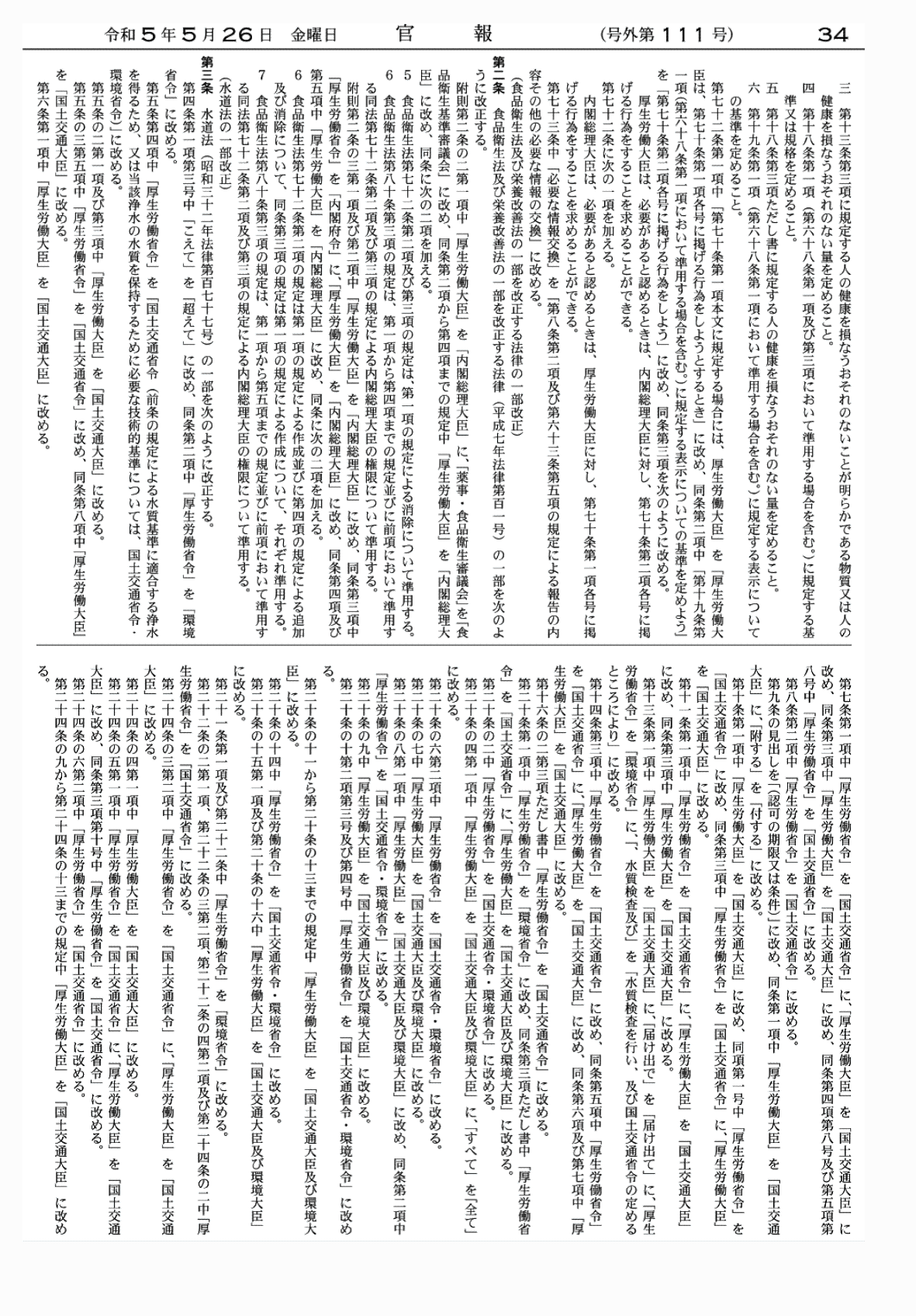 2FH00000068600-2.png