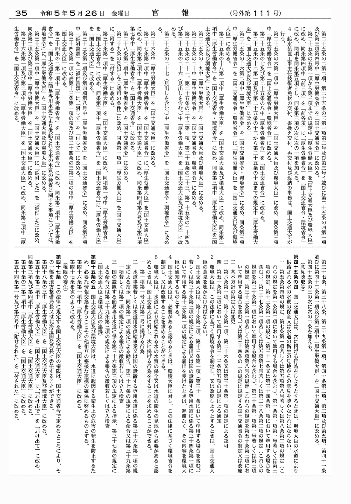 2FH00000068600-3.png
