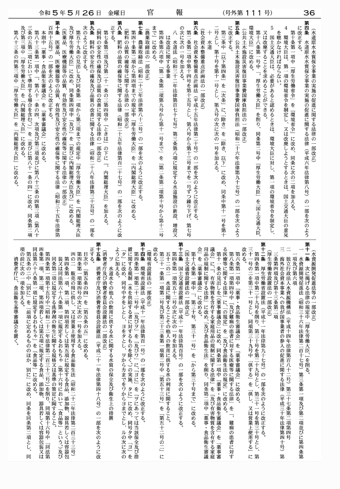 2FH00000068600-4.png