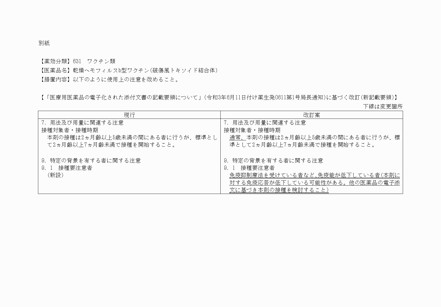 2FH00000068505.png
