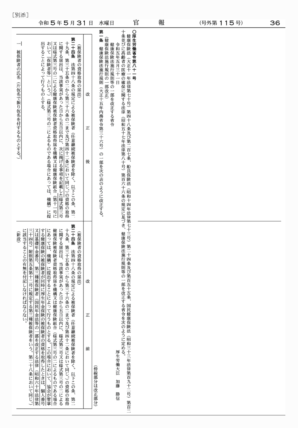 2FH00000068602-1.png