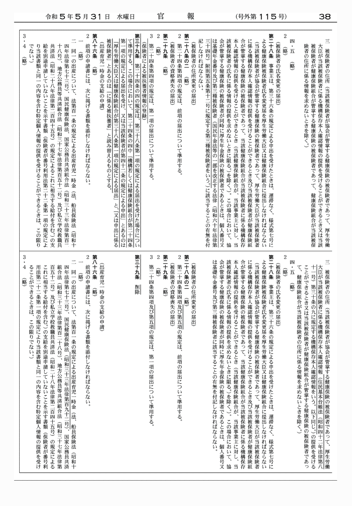 2FH00000068602-3.png
