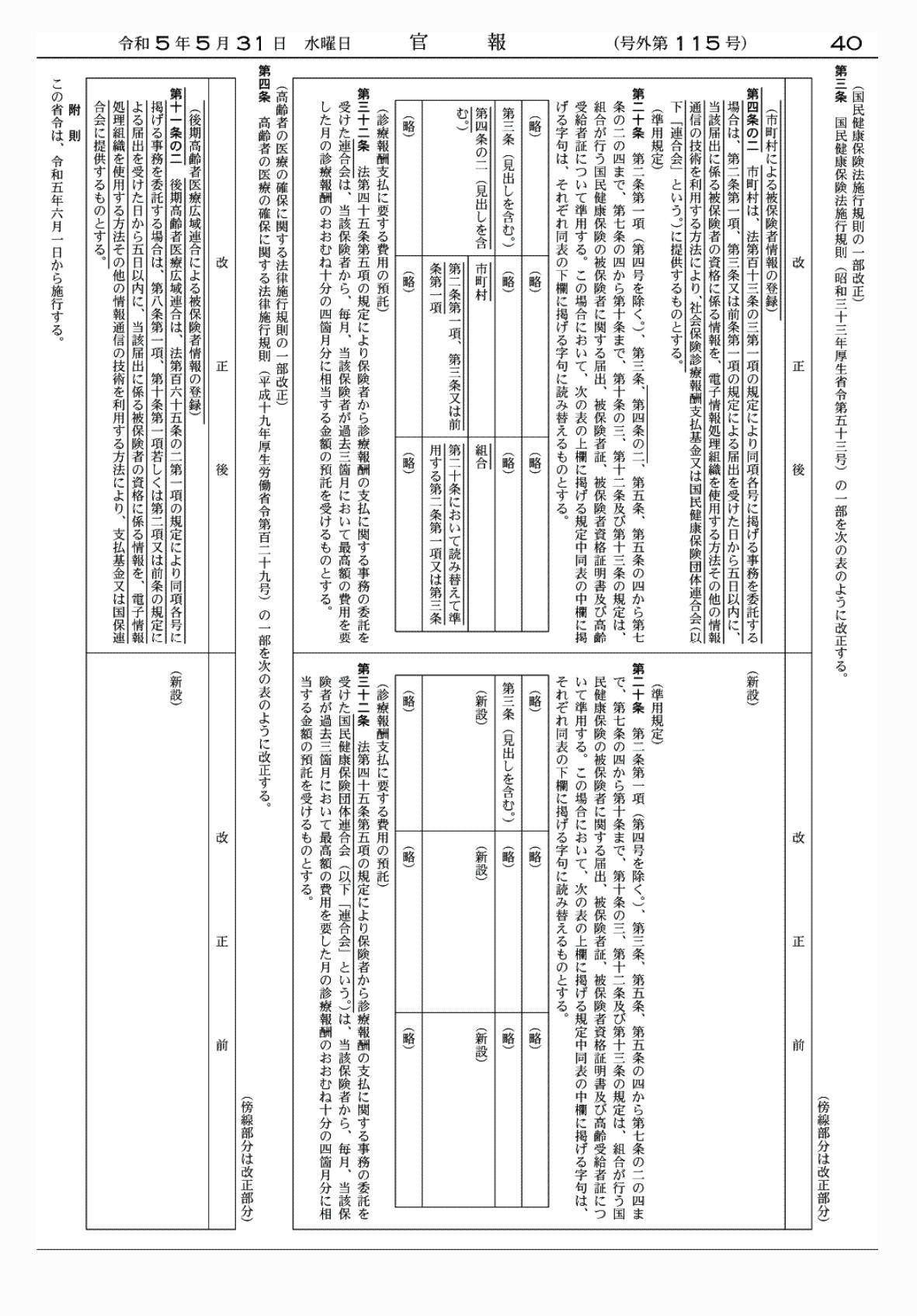 2FH00000068602-5.png