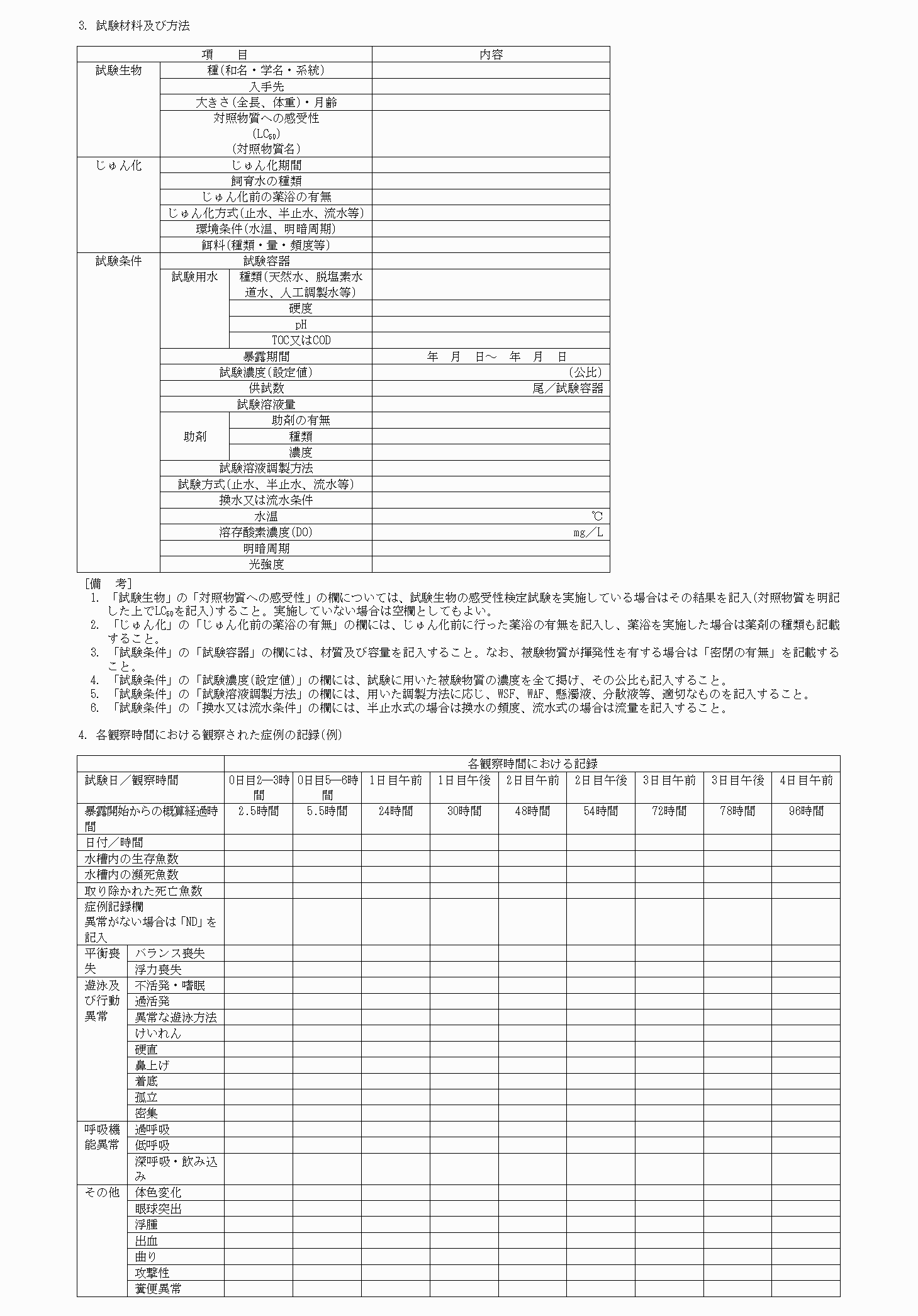2FH00000068546-2.png