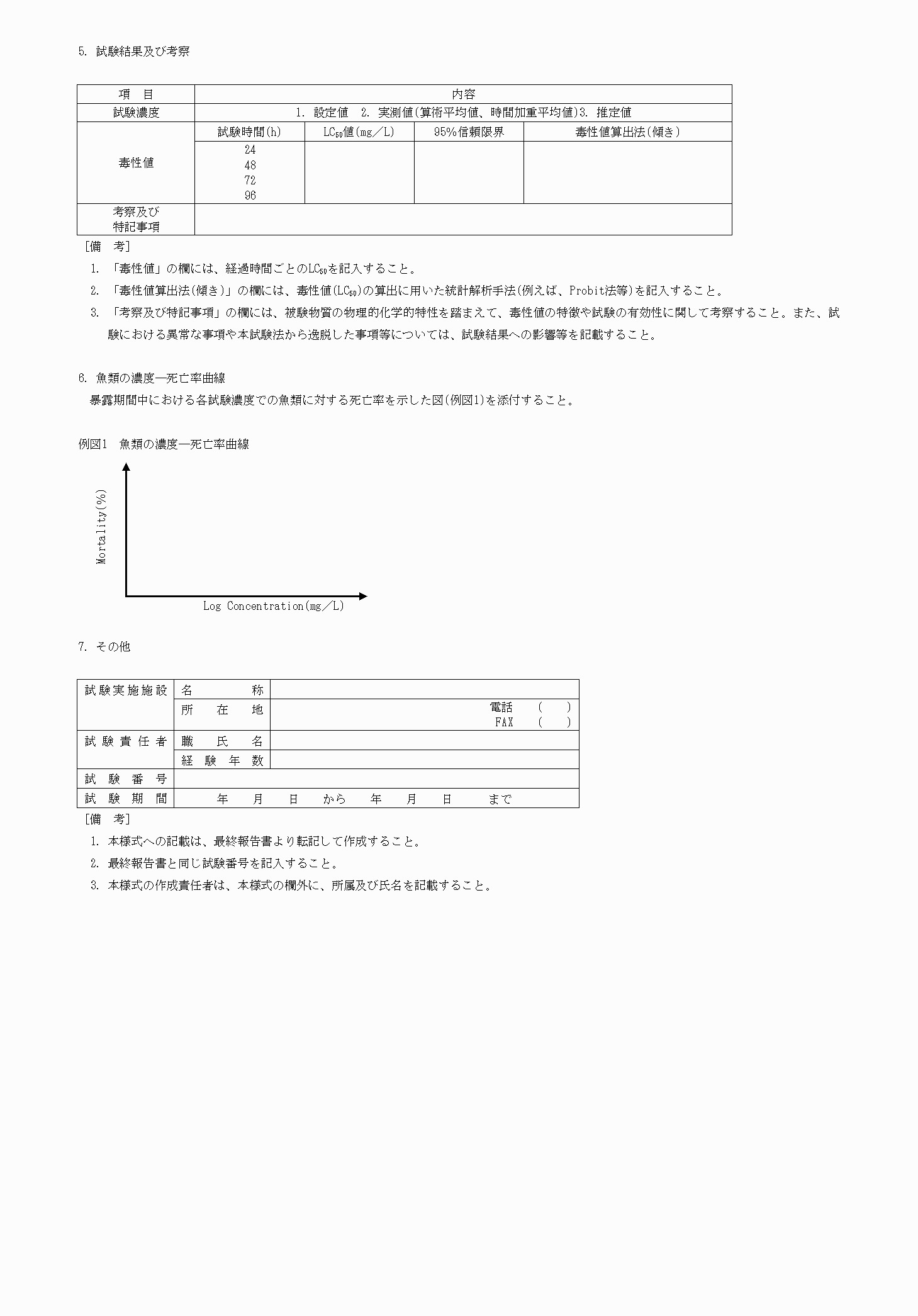2FH00000068546-3.png