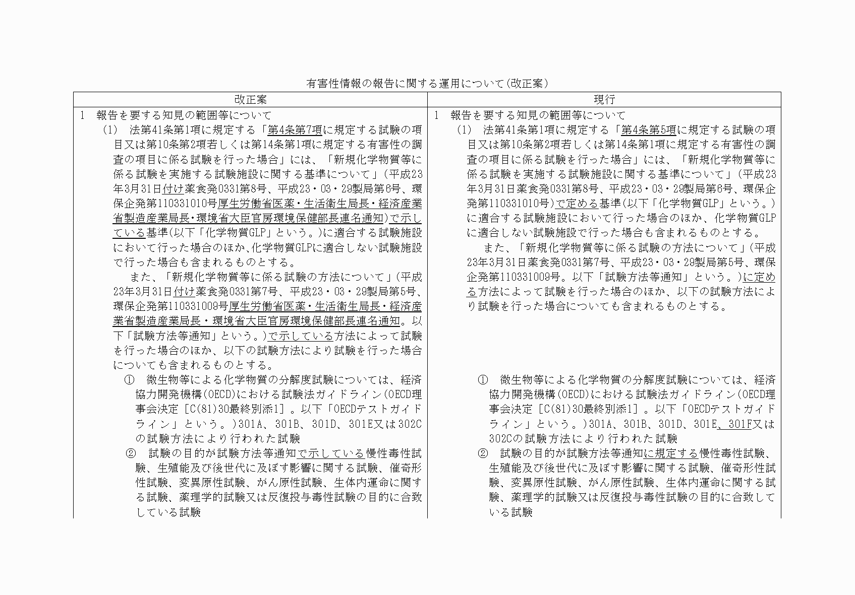2FH00000068536-1.png