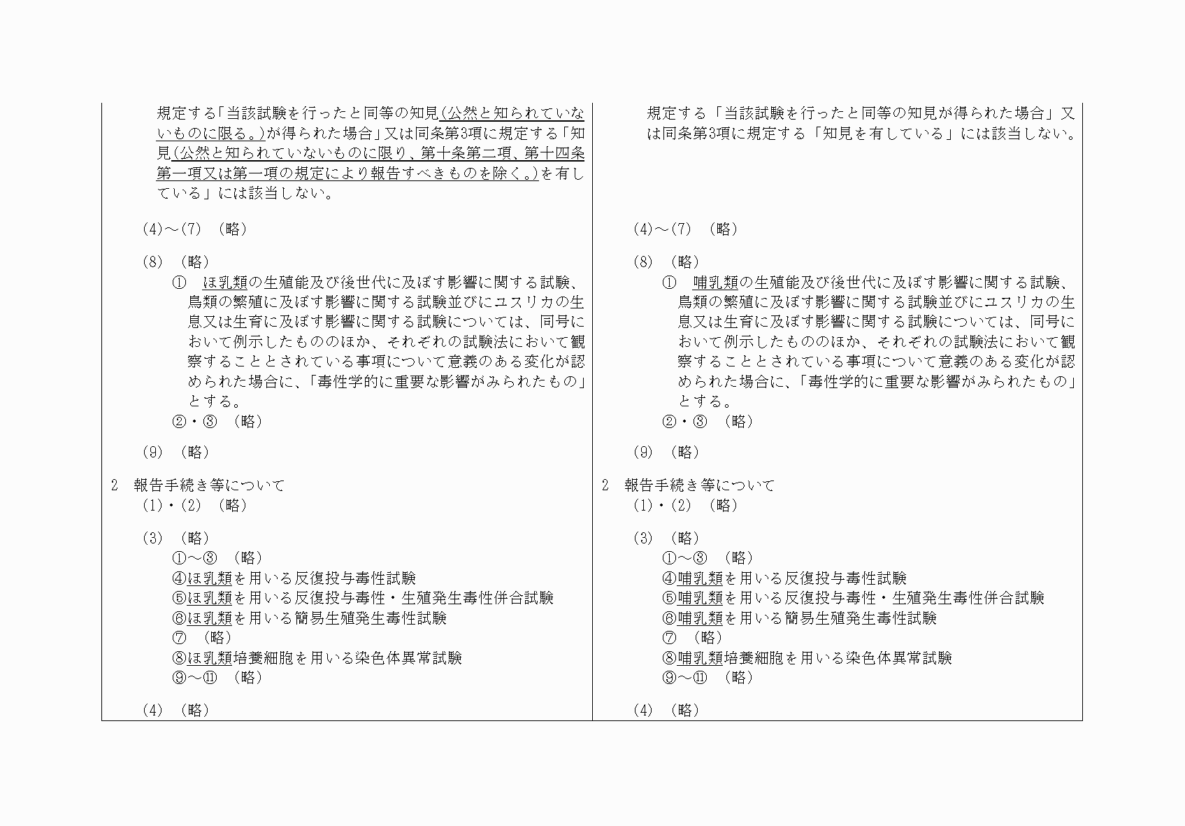 2FH00000068536-3.png