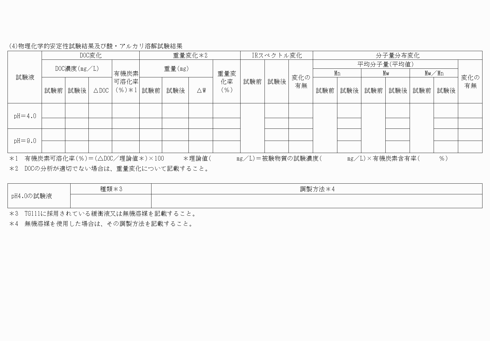2FH00000068537-2.png