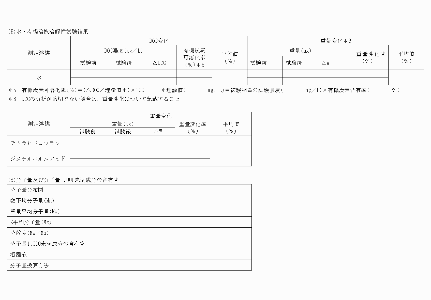 2FH00000068537-3.png