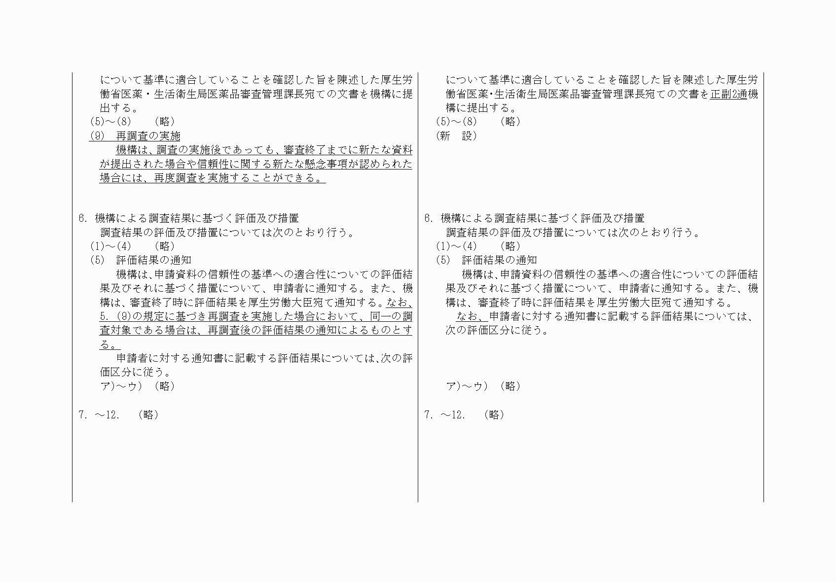 2FH00000068828-3.png