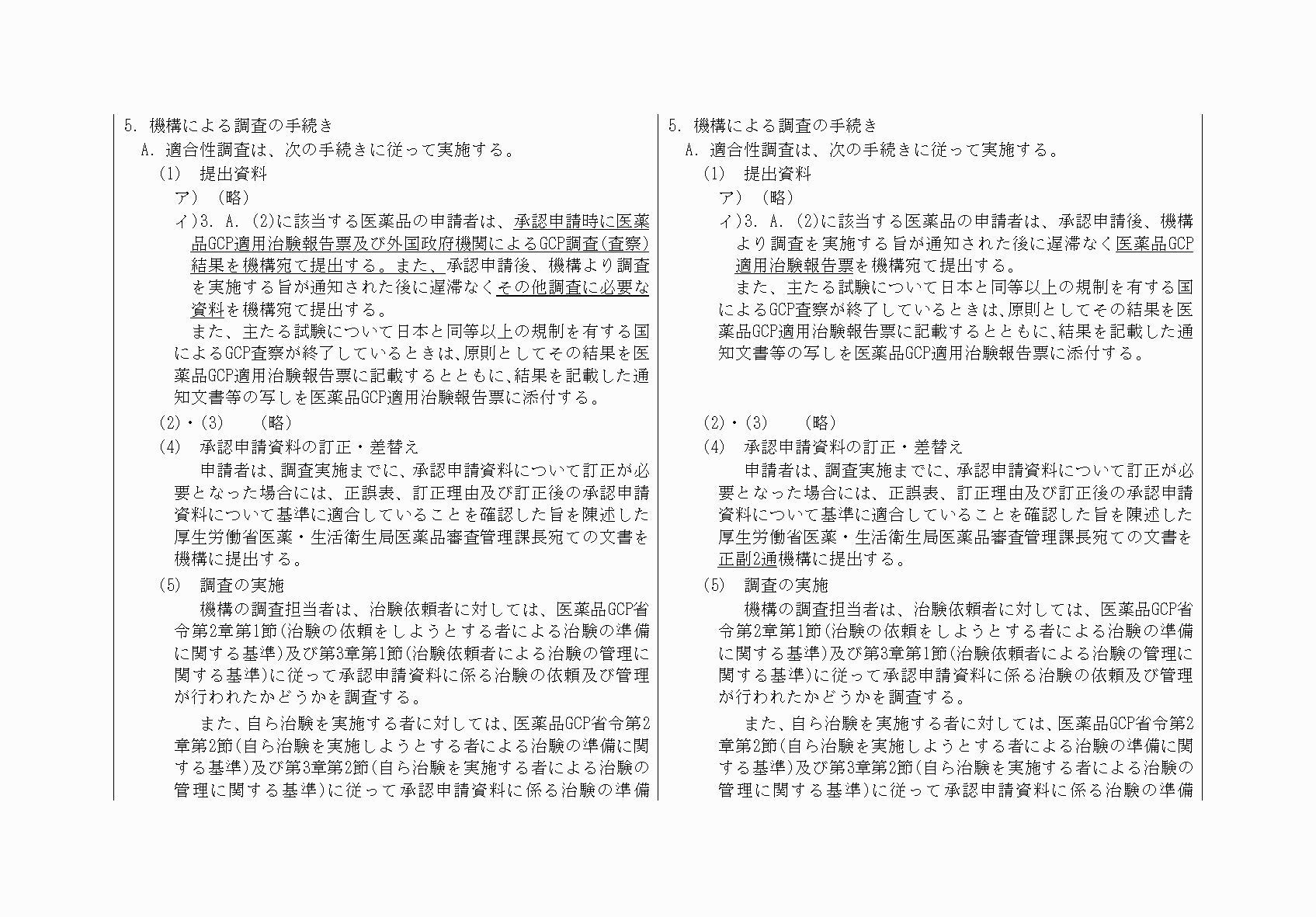 2FH00000068828-5.png