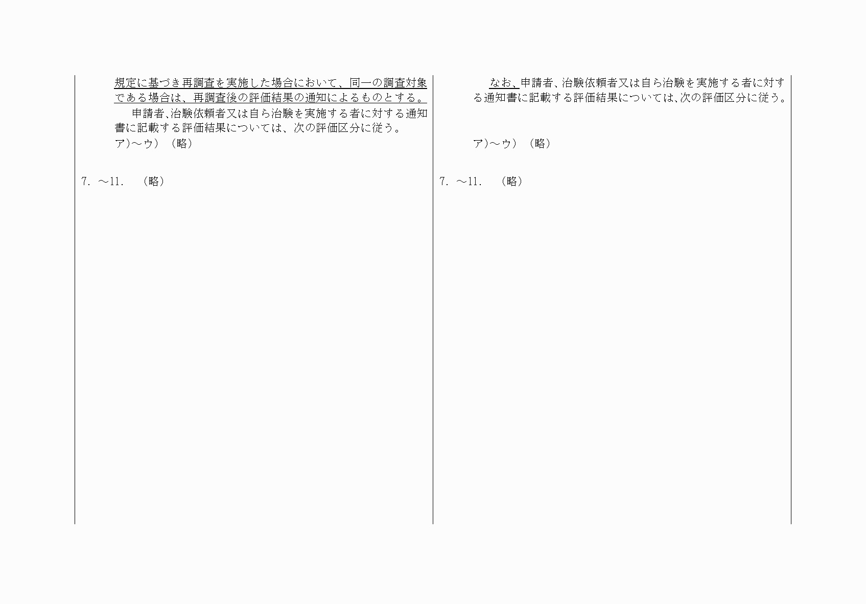 2FH00000068828-7.png