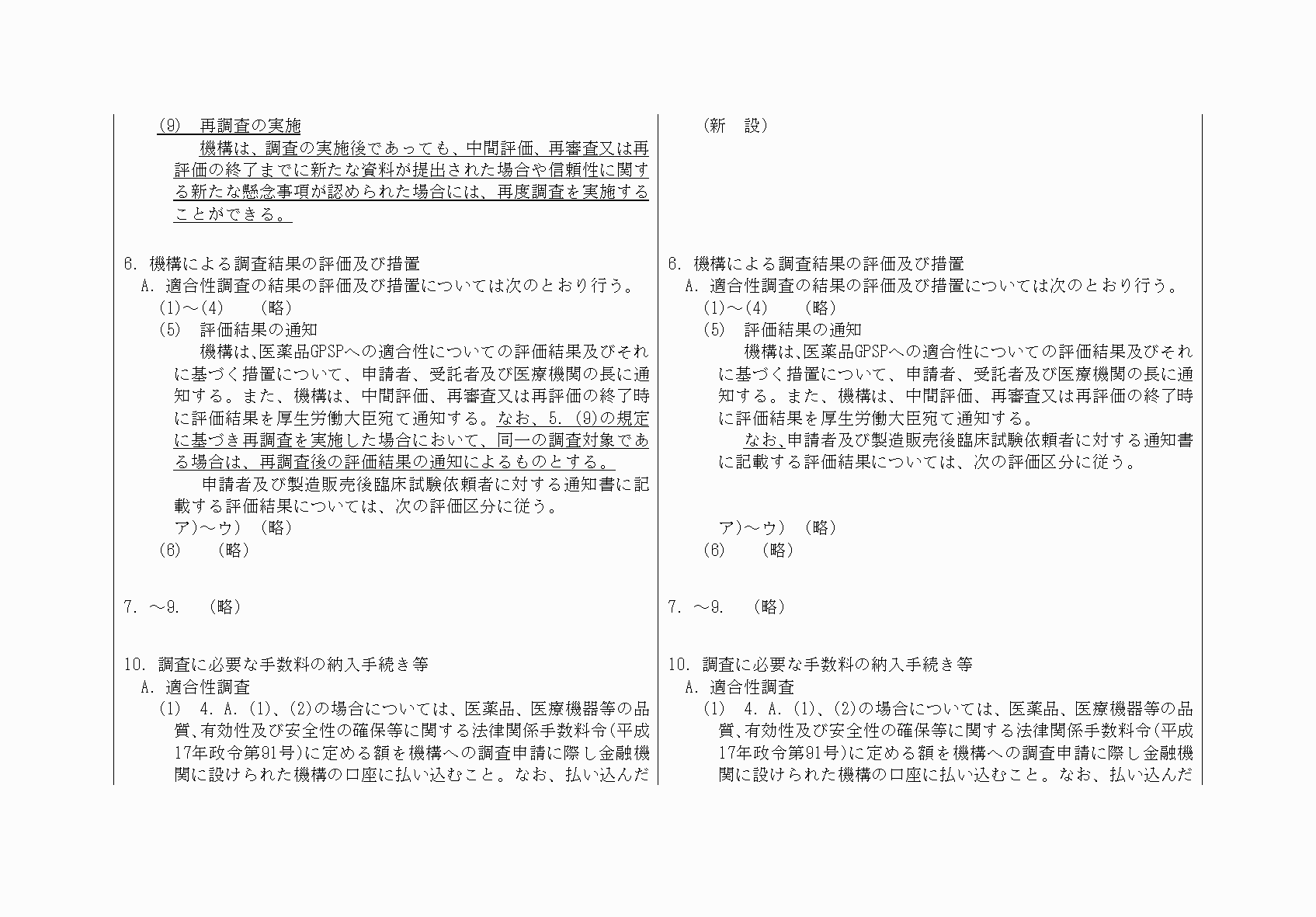 2FH00000068828-9.png