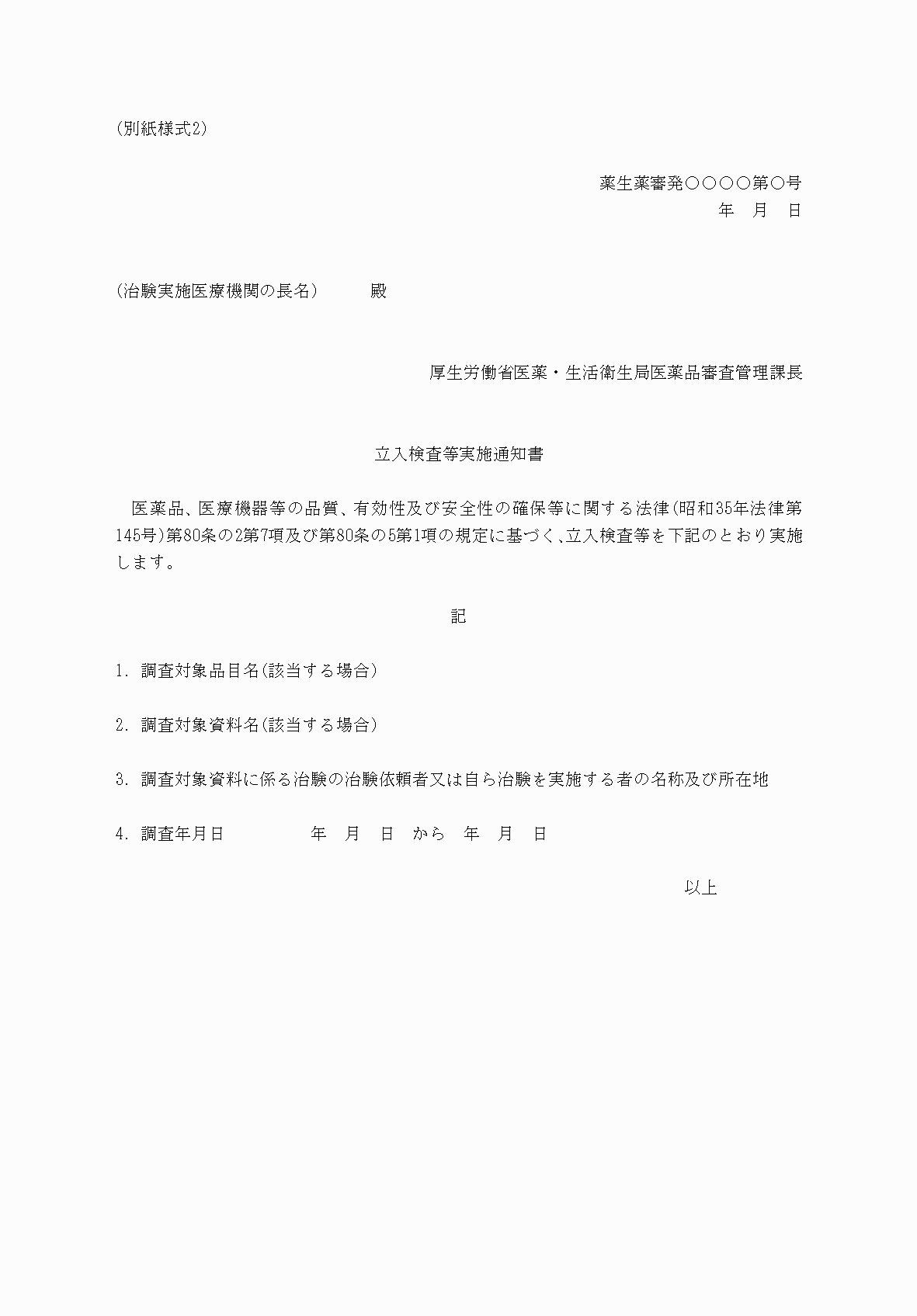 2FH00000068756.png