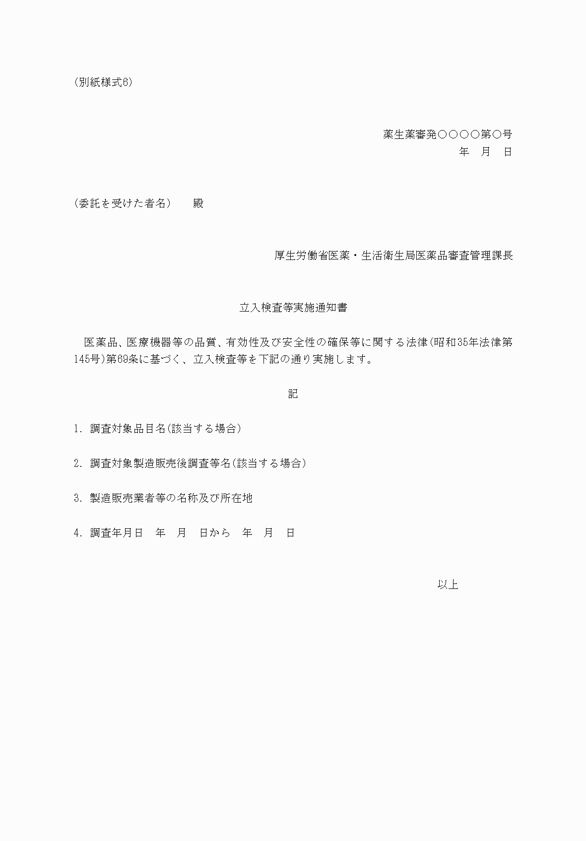2FH00000068761.png