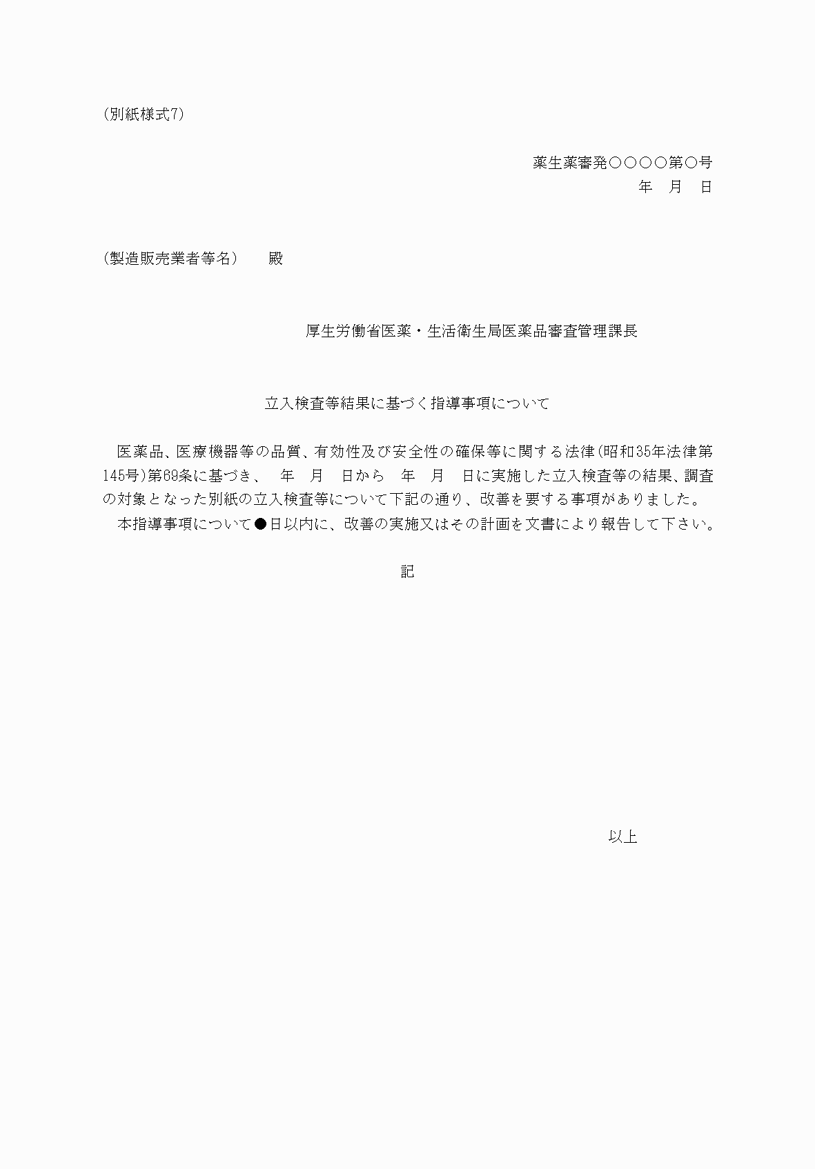 2FH00000068762.png