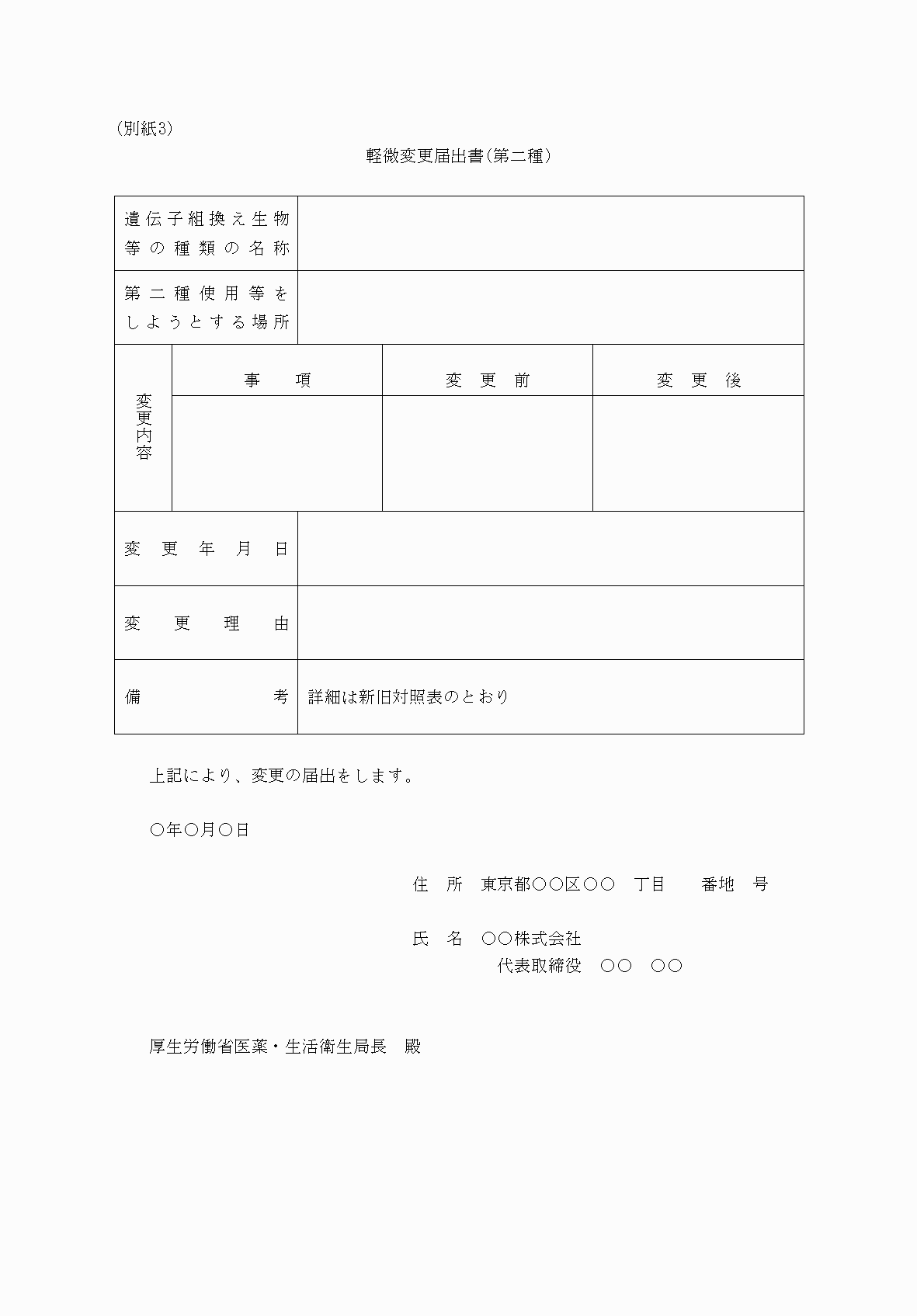 2FH00000068766.png