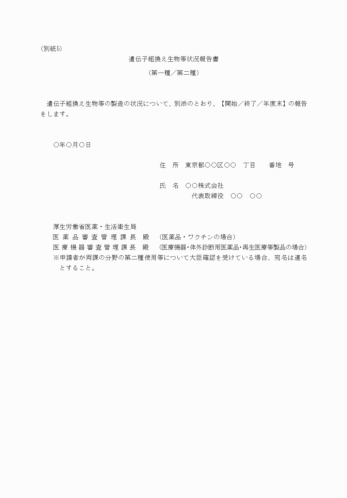 2FH00000068768-1.png