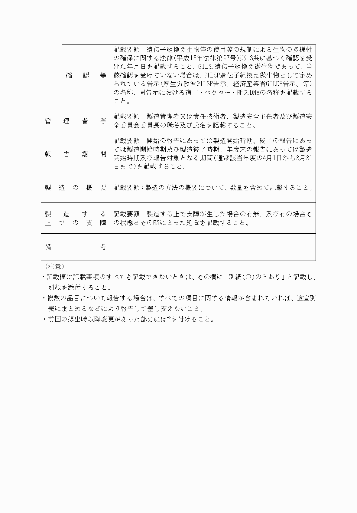 2FH00000068768-3.png