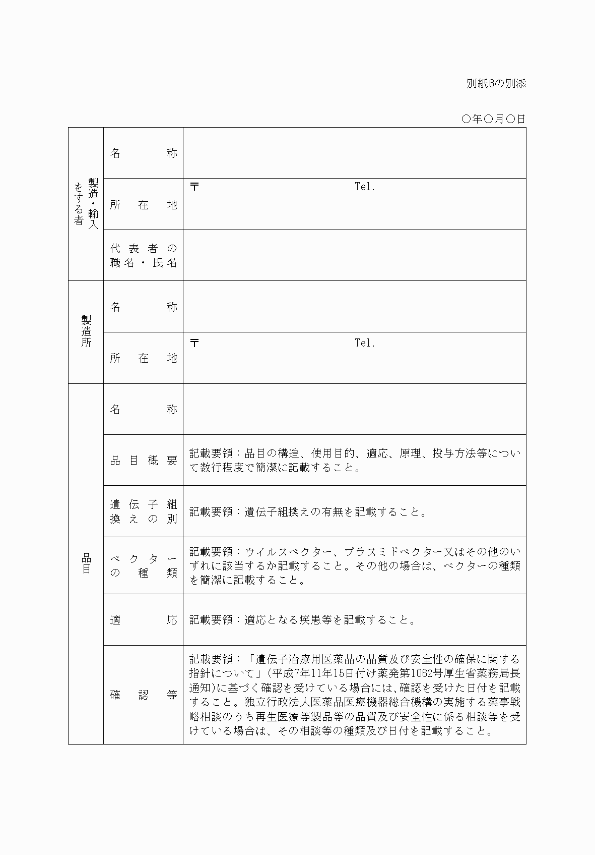 2FH00000068769-2.png