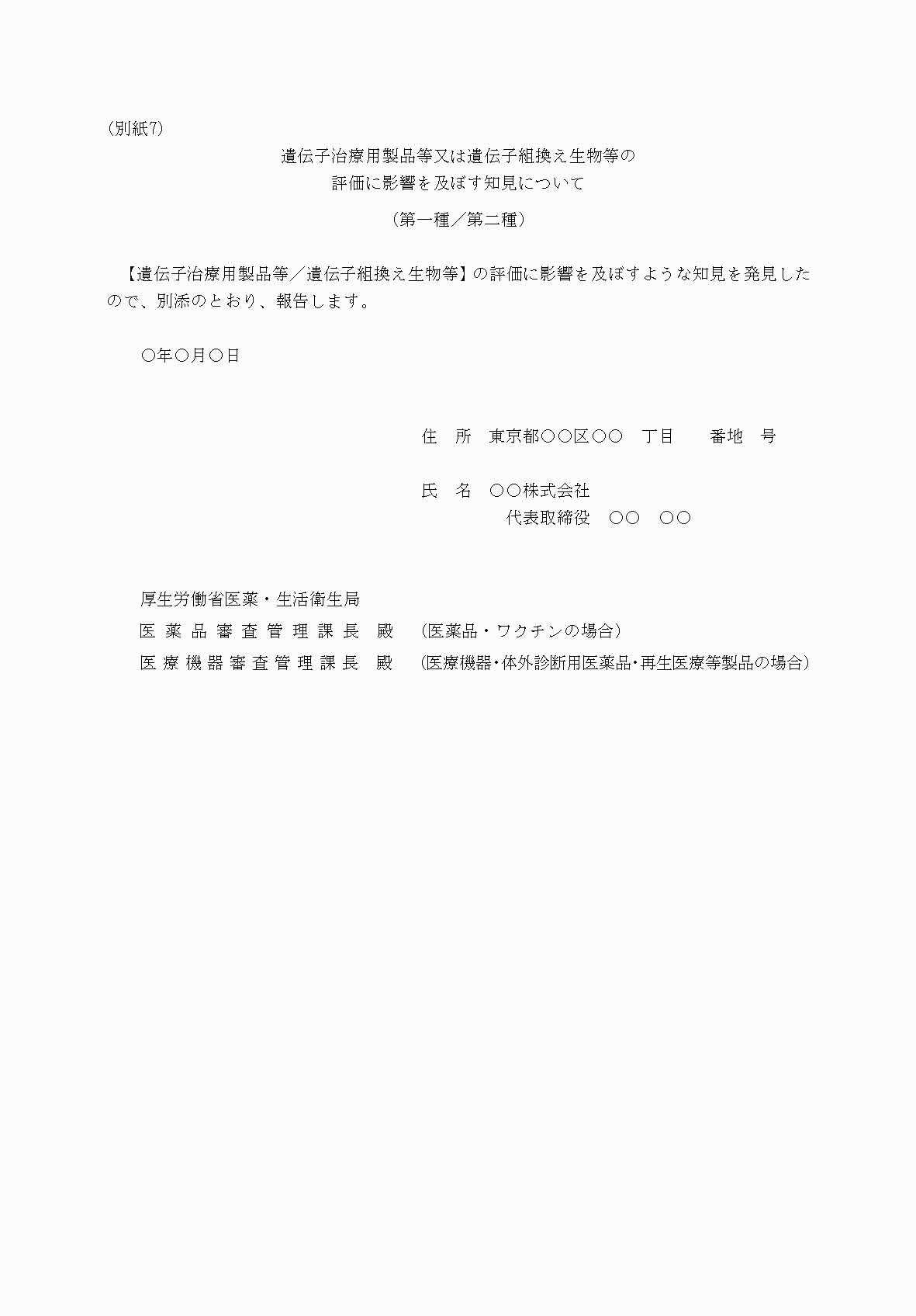 2FH00000068770-1.png