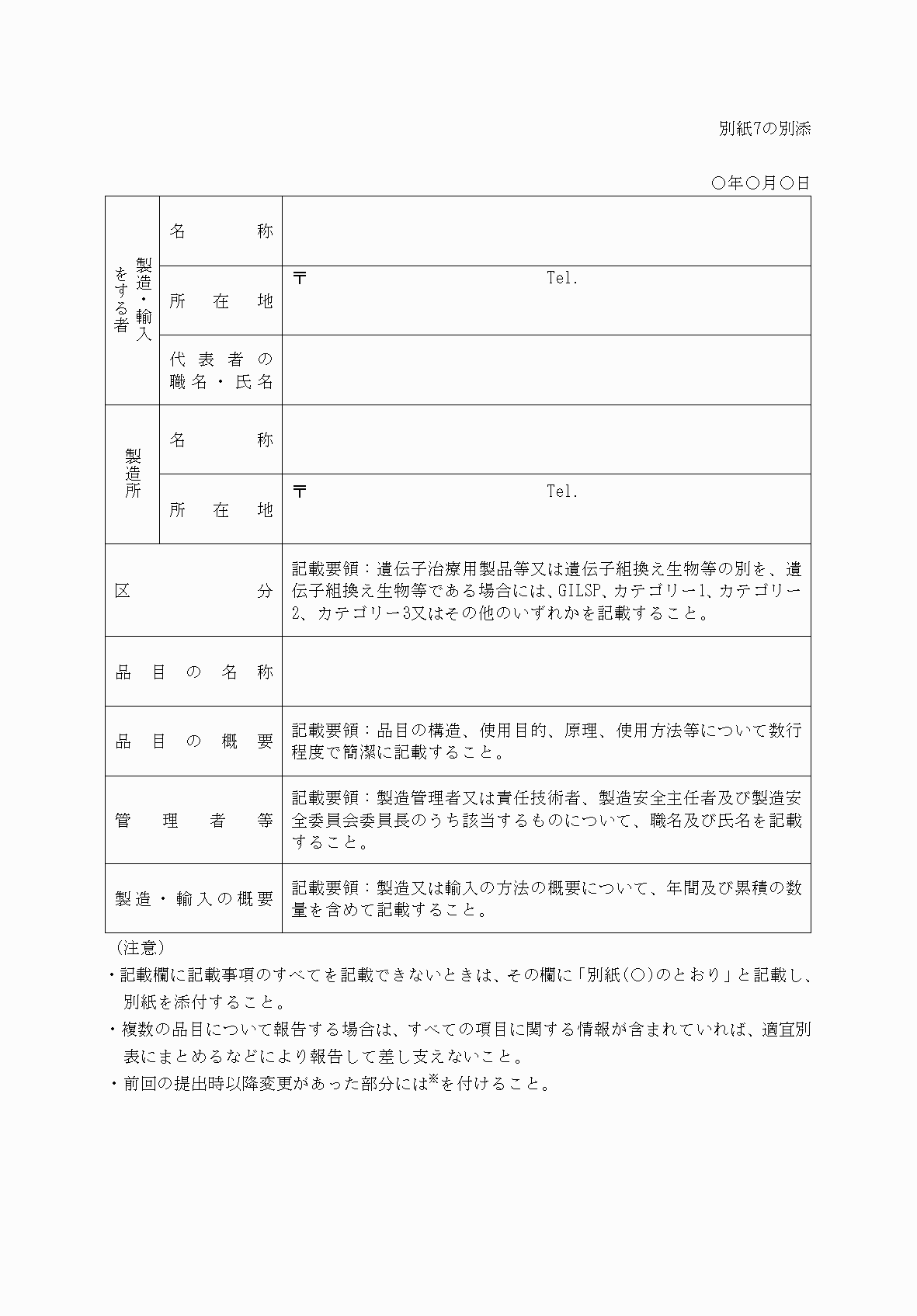 2FH00000068770-2.png
