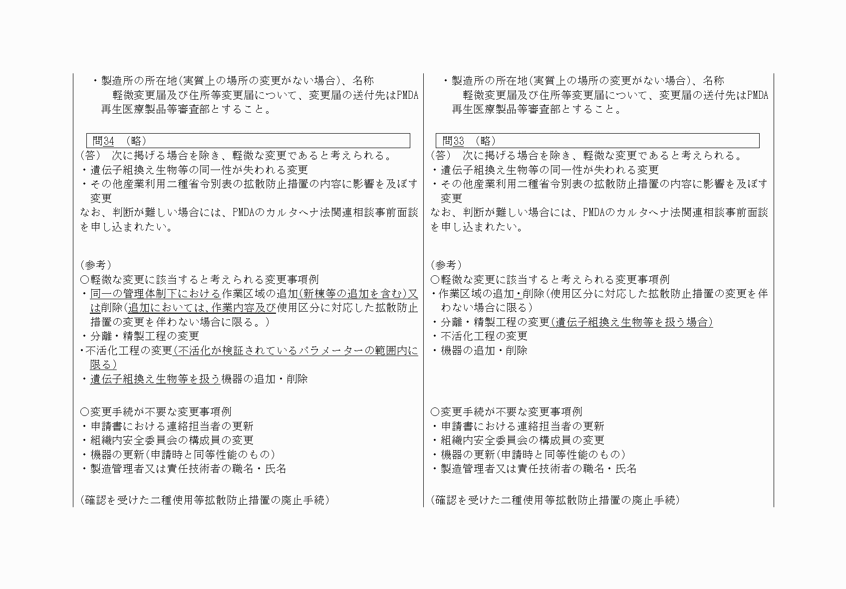 2FH00000068829-3.png