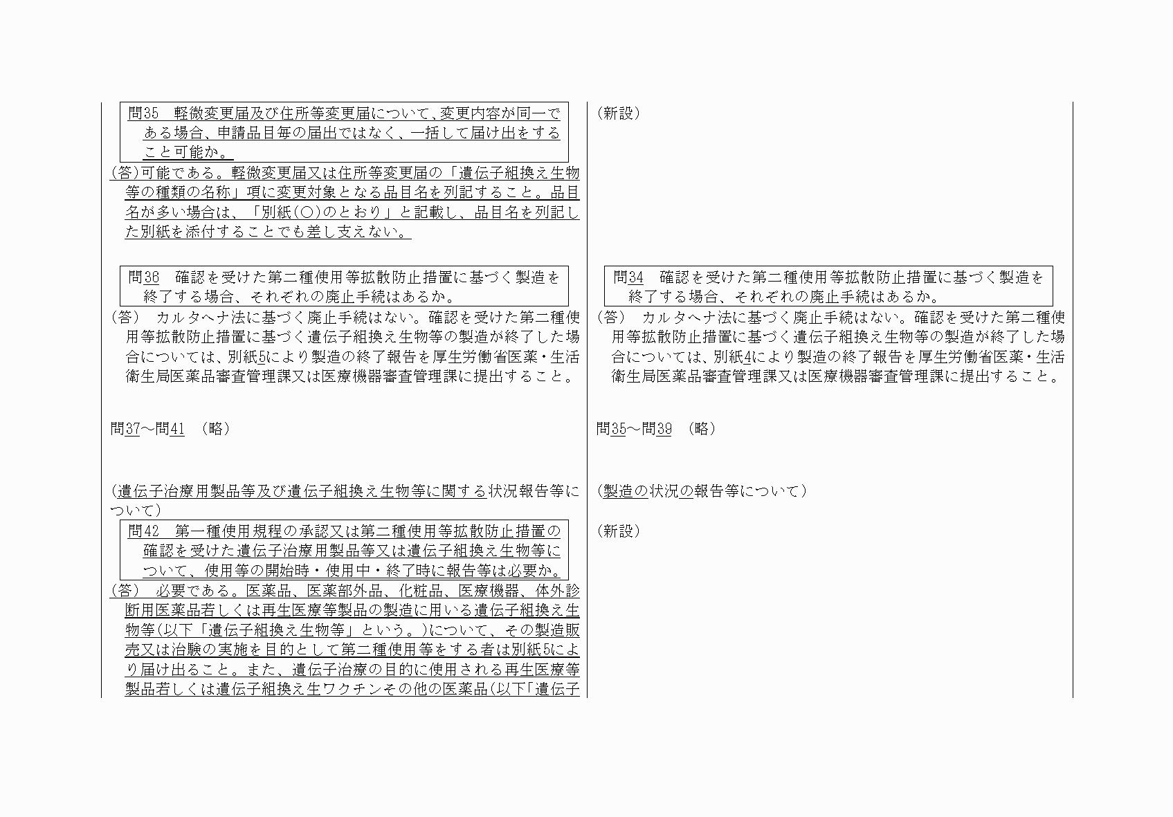 2FH00000068829-4.png