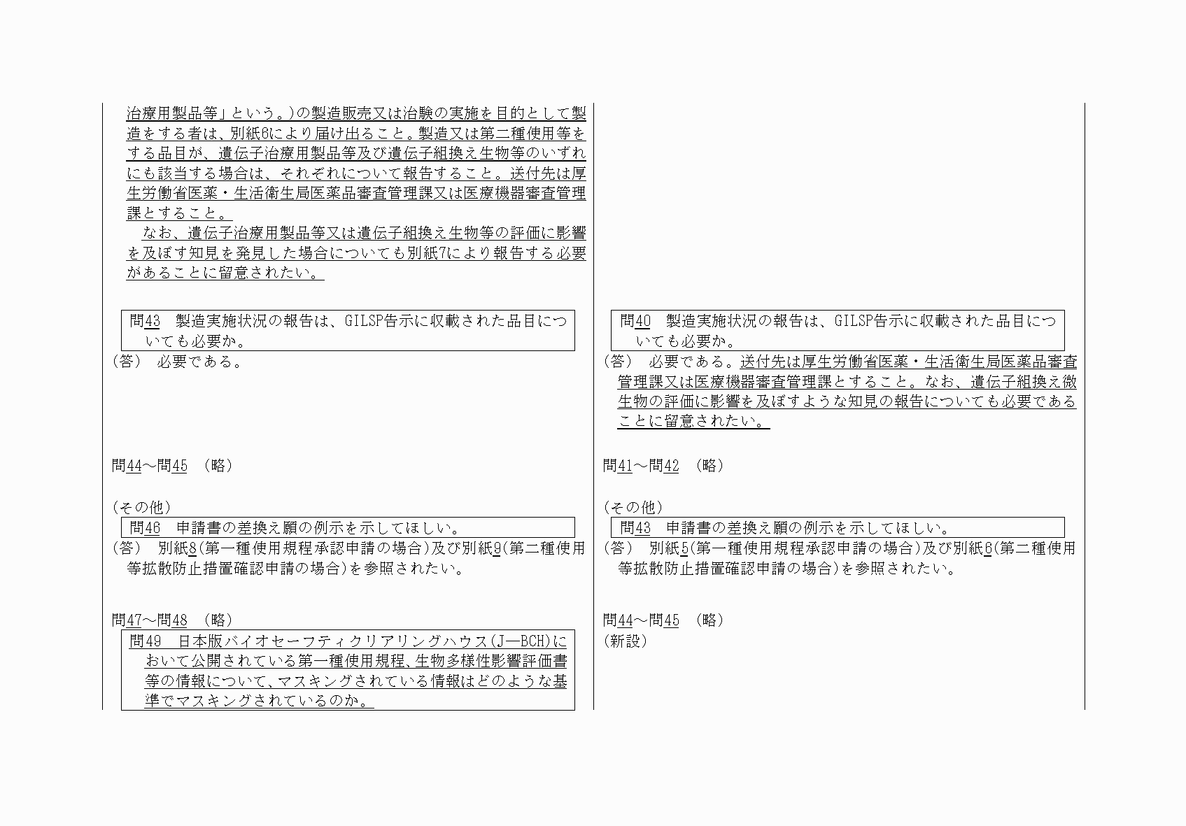 2FH00000068829-5.png