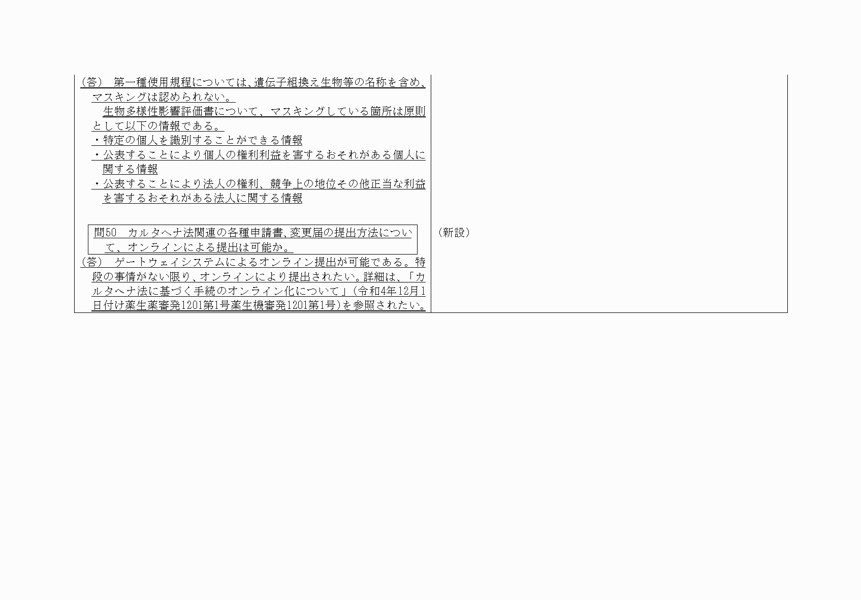 2FH00000068829-6.png