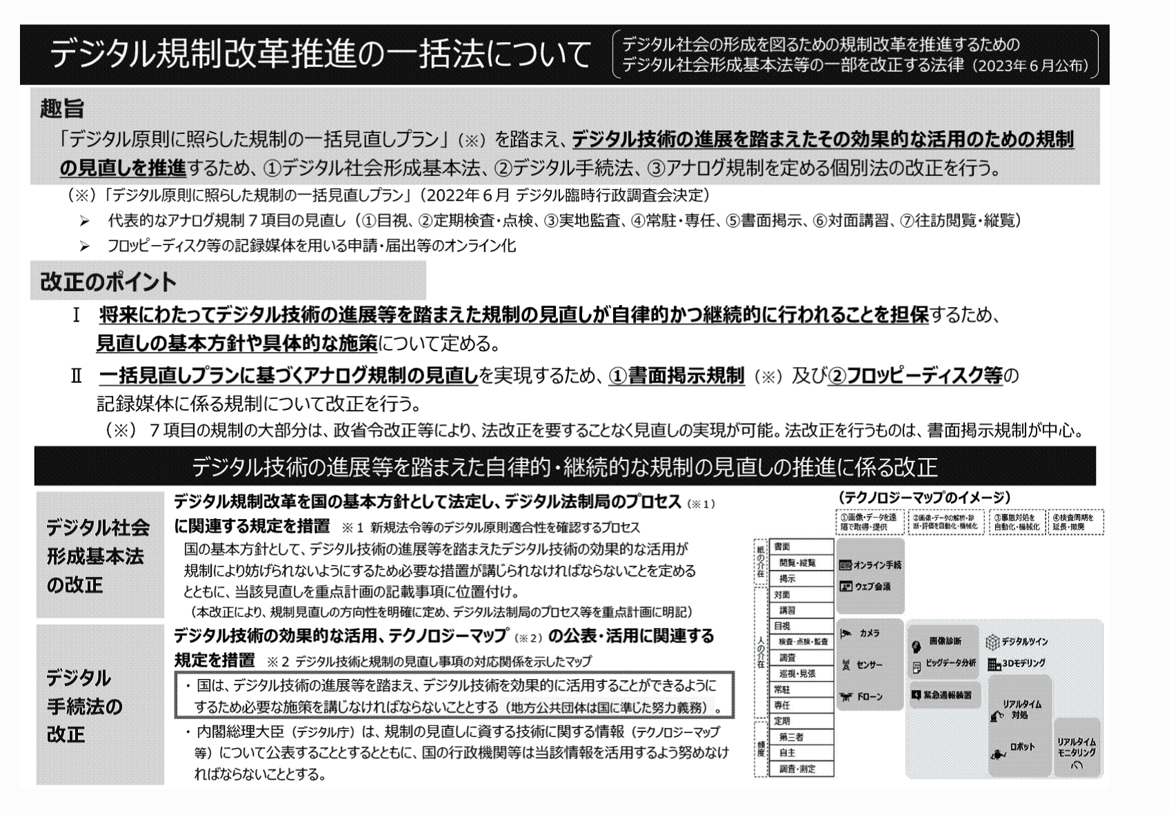 2FH00000068807-1.png
