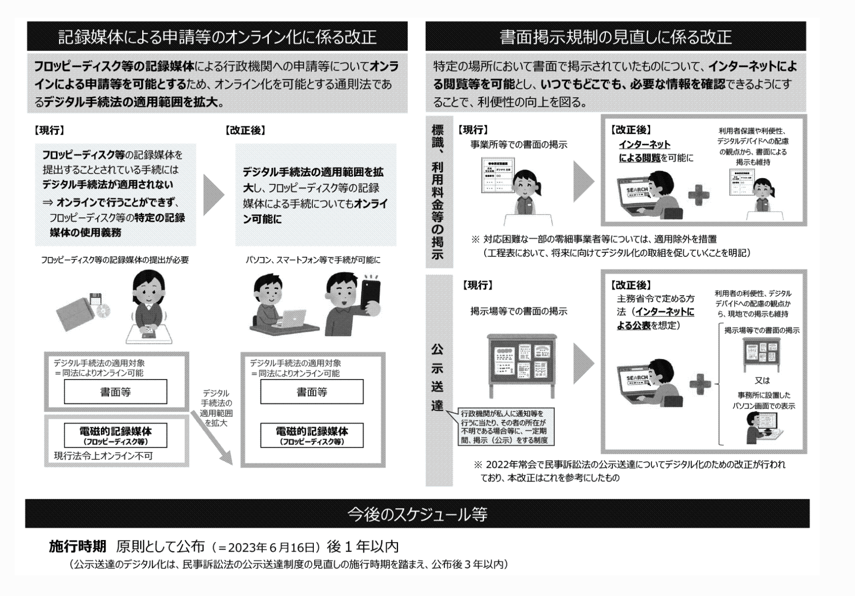 2FH00000068807-2.png