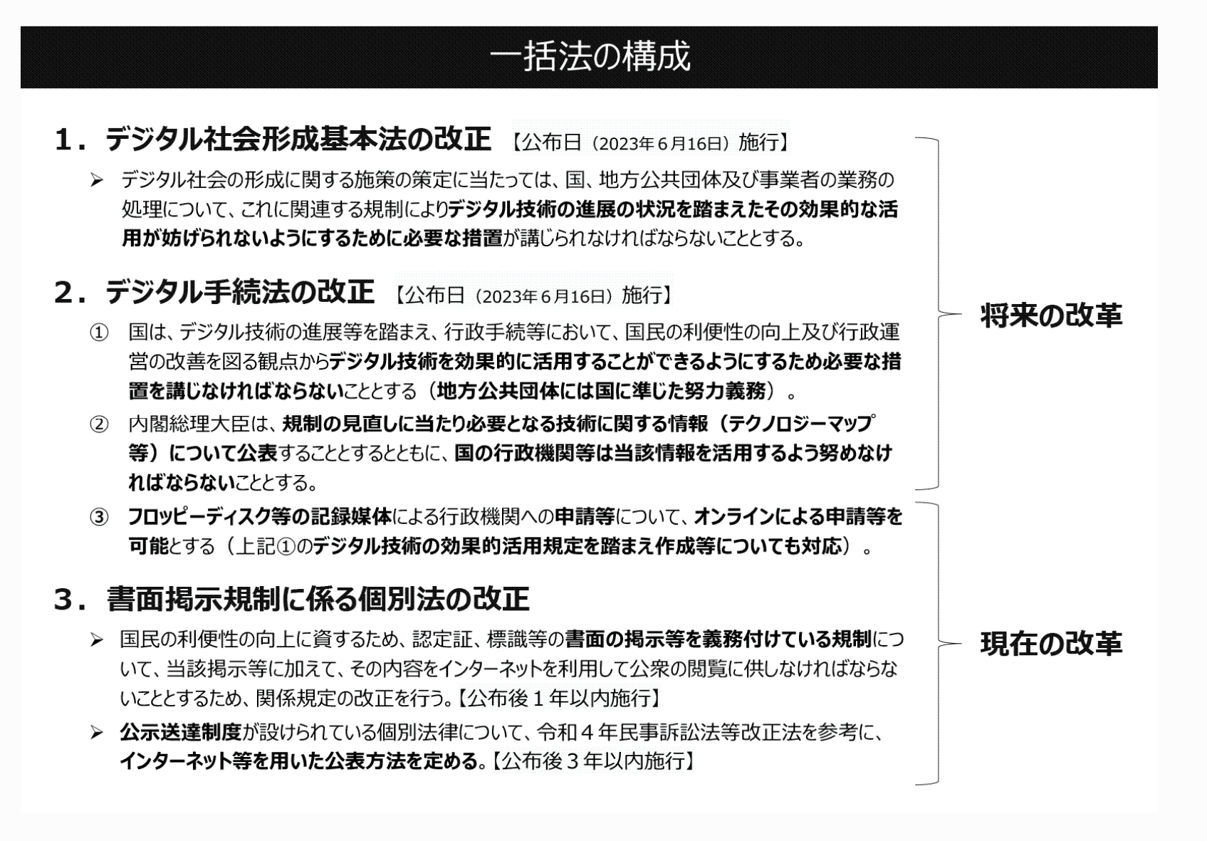 2FH00000068807-3.png