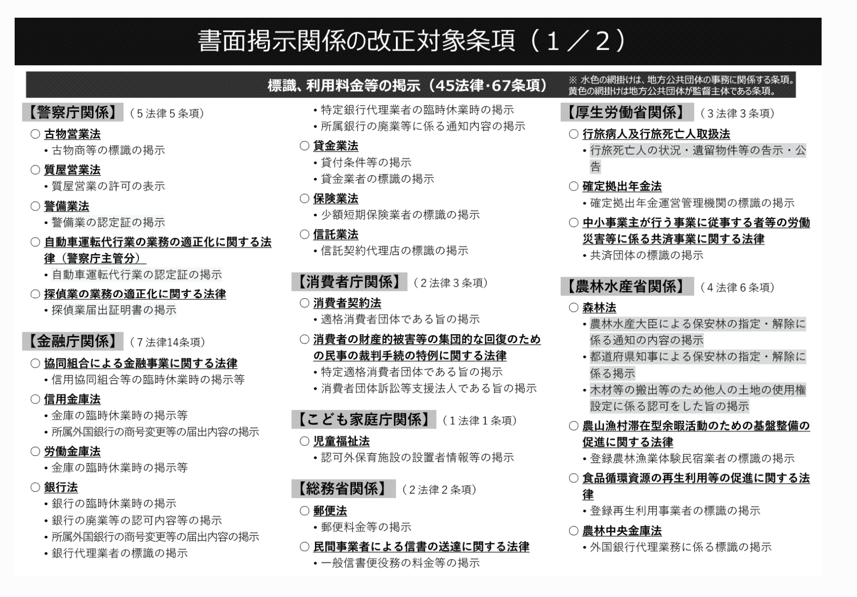 2FH00000068807-4.png