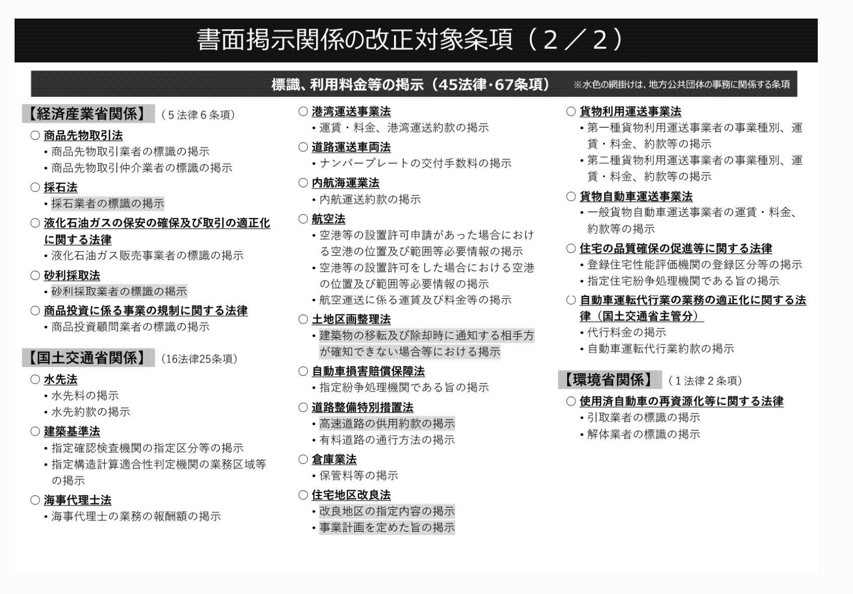 2FH00000068807-5.png