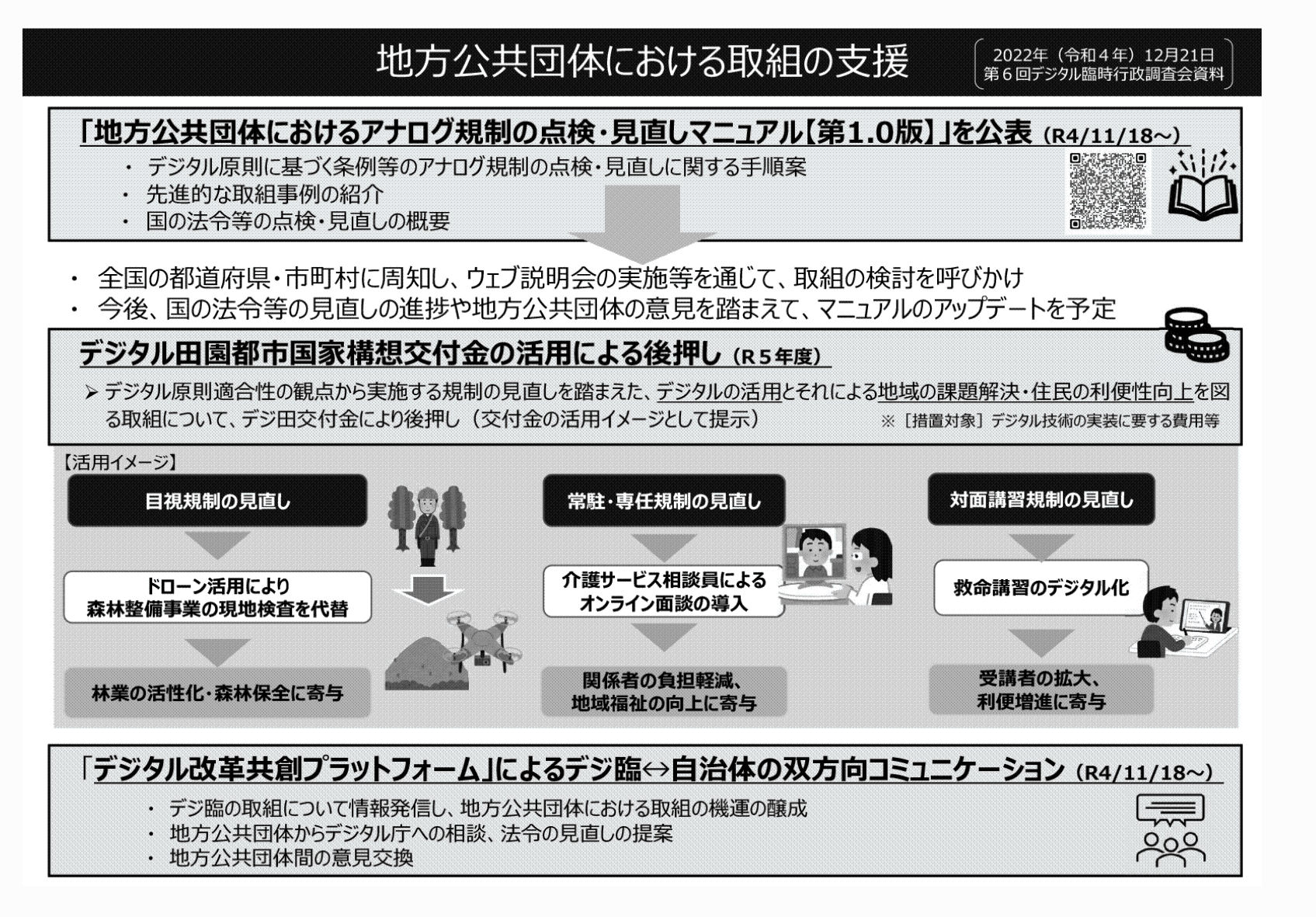 2FH00000068807-7.png