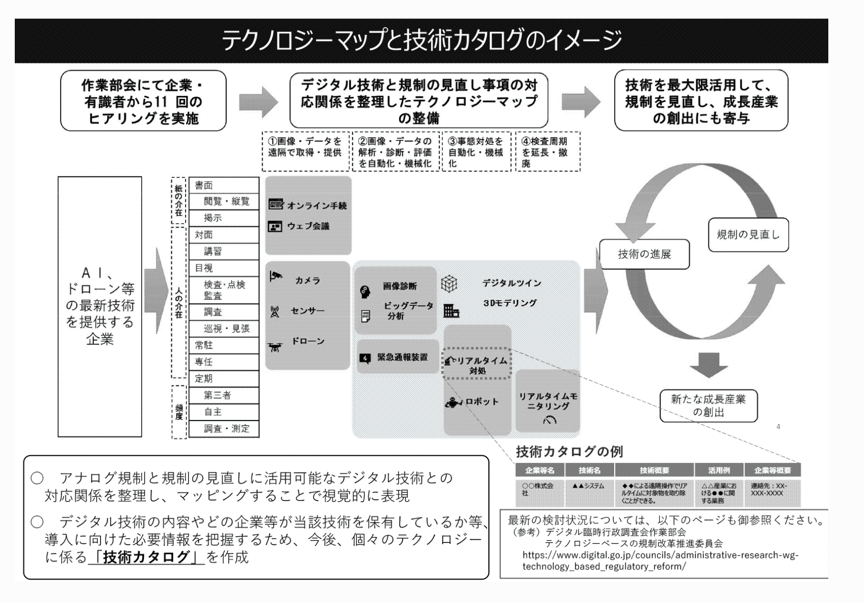 2FH00000068807-10.png
