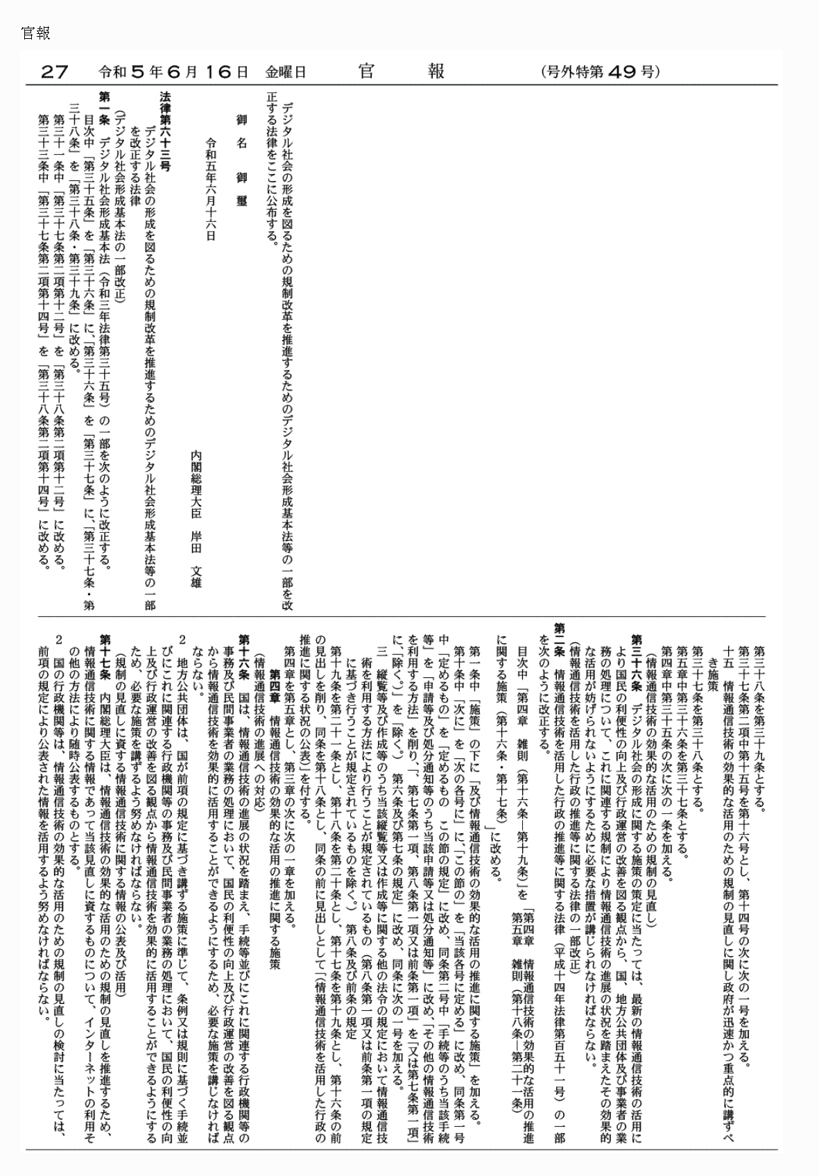 2FH00000068808-1.png