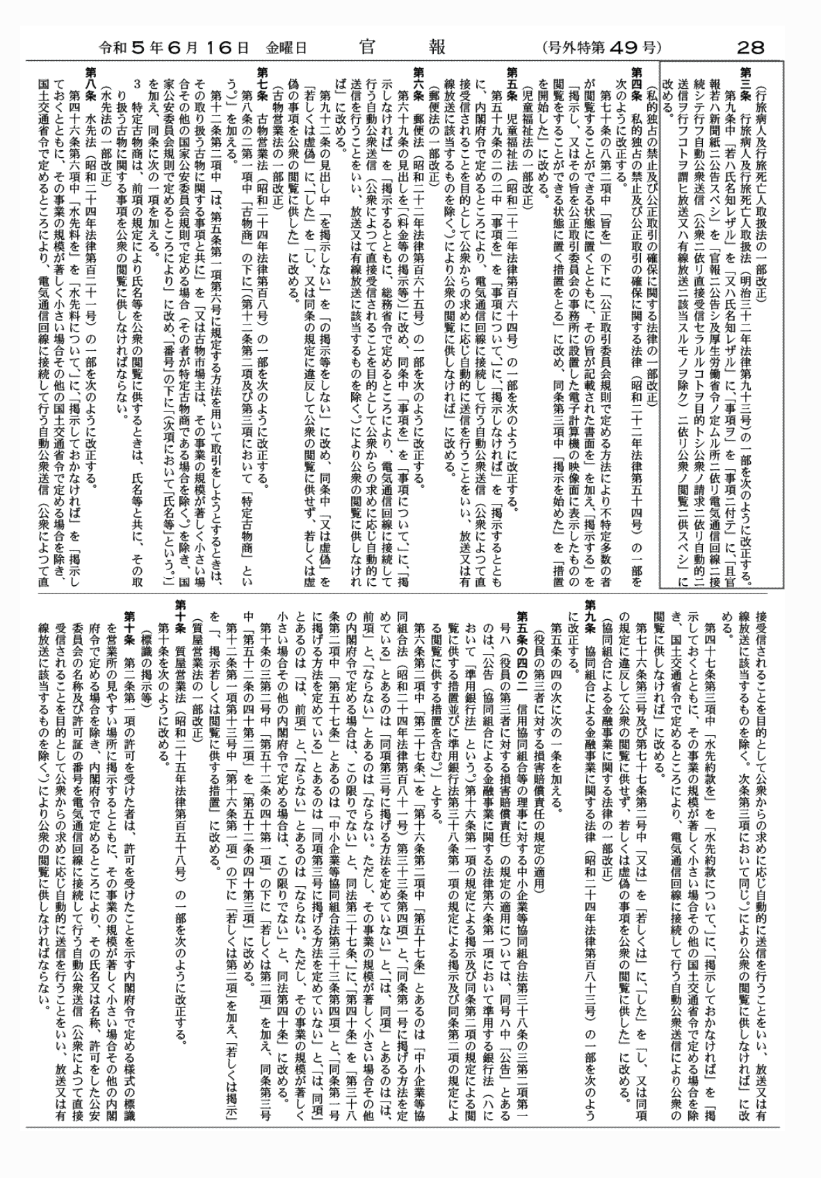 2FH00000068808-2.png