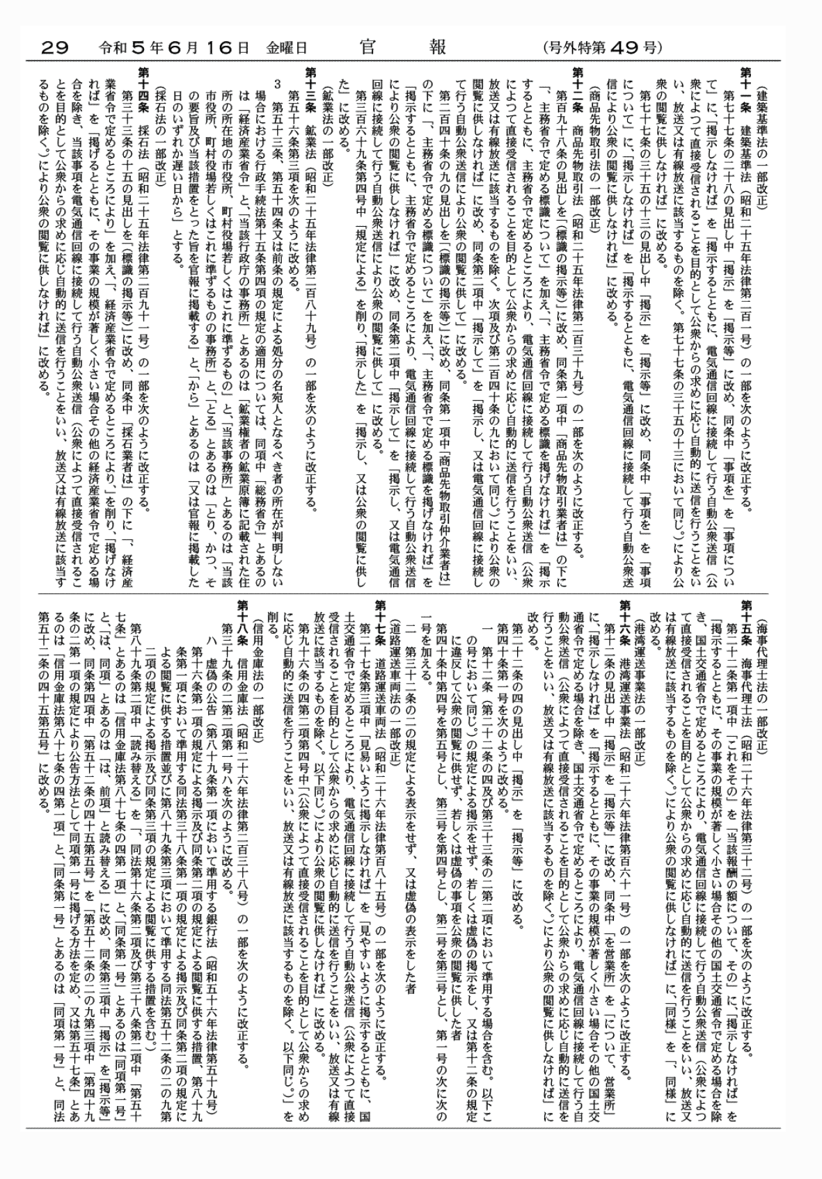 2FH00000068808-3.png