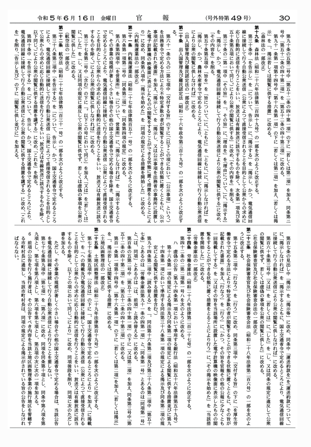 2FH00000068808-4.png